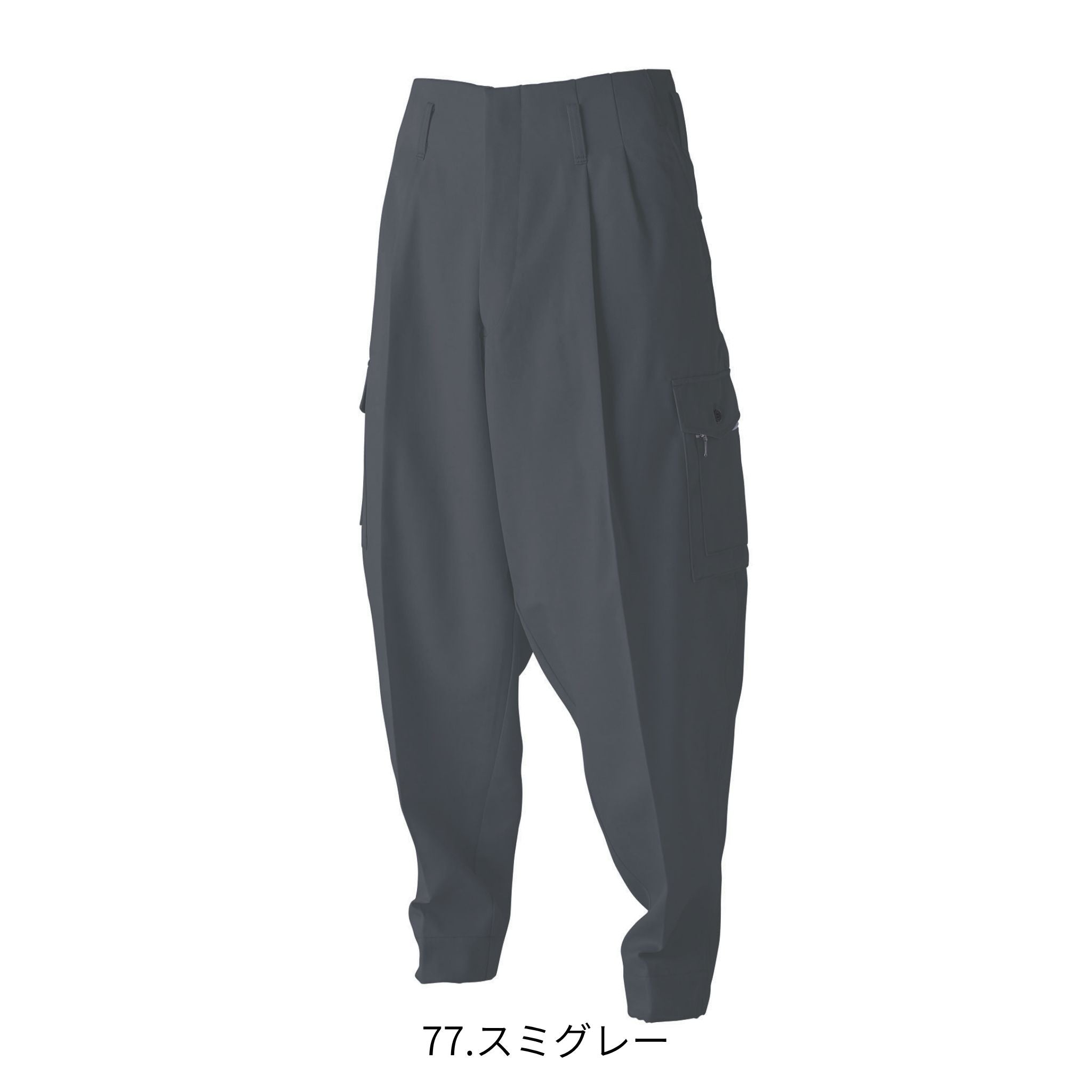 高所用K-1パンツ [2530-234] 通年 寅壱
