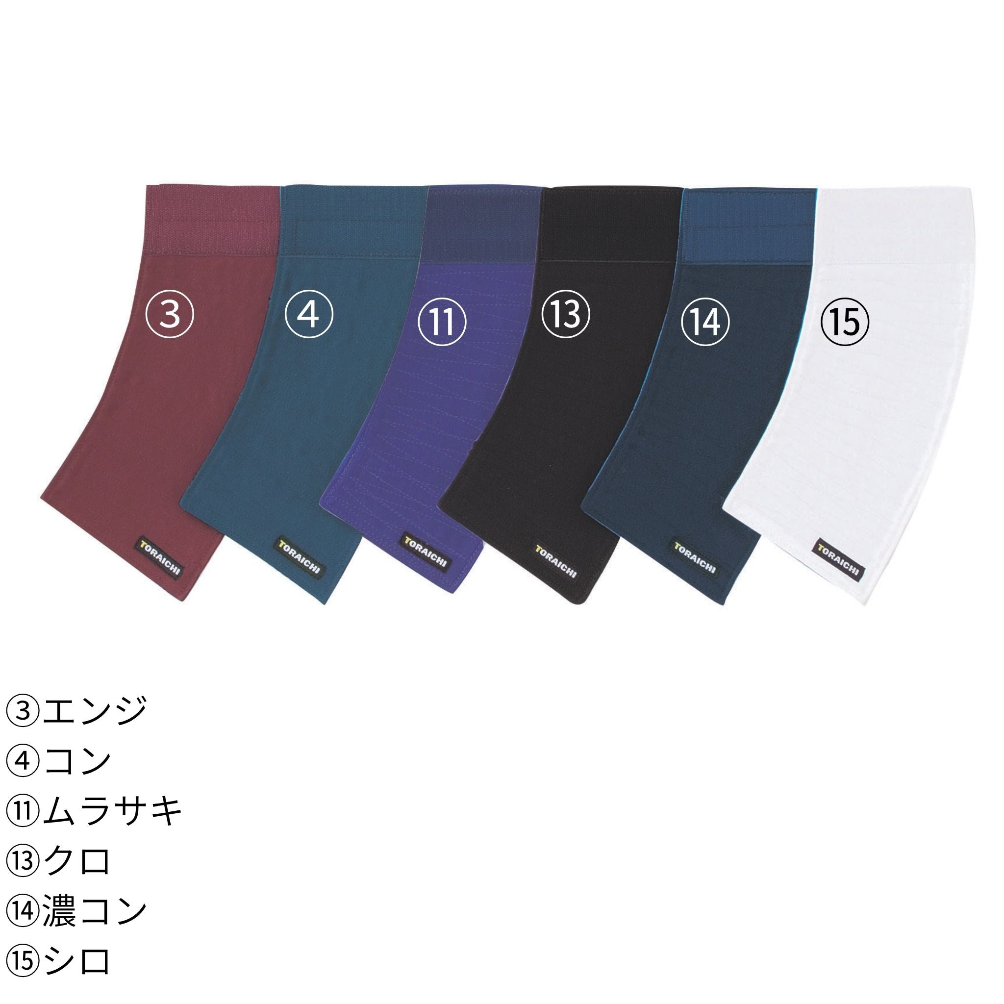 カラー手甲(マジック) [2530-902] 寅壱