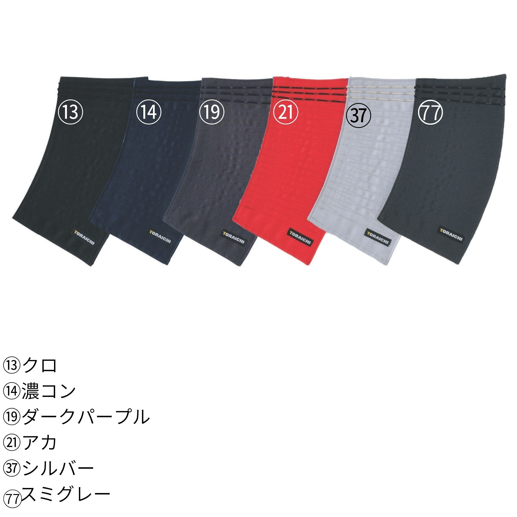 カラー手甲(6枚コハゼ) [2530-916] 寅壱