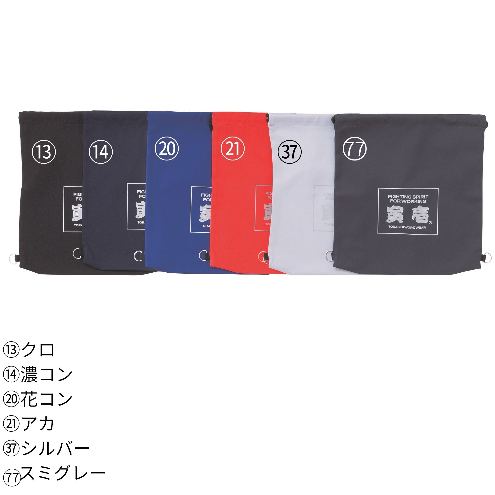 22ショルダーバッグ [2530-942] 寅壱