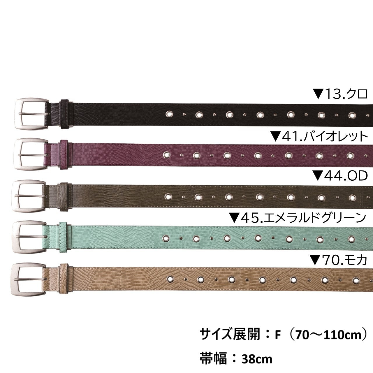 寅壱柄ベルト [0744-934] 寅壱