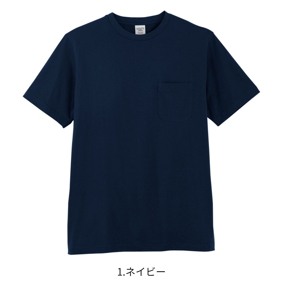 半袖Ｔシャツ [3007] 春夏 コーコス信岡
