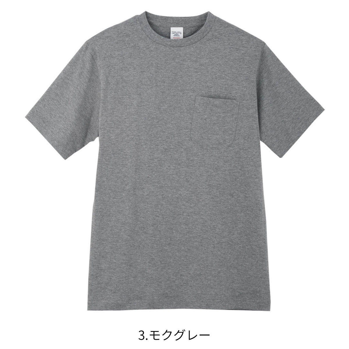 半袖Ｔシャツ [3007] 春夏 コーコス信岡