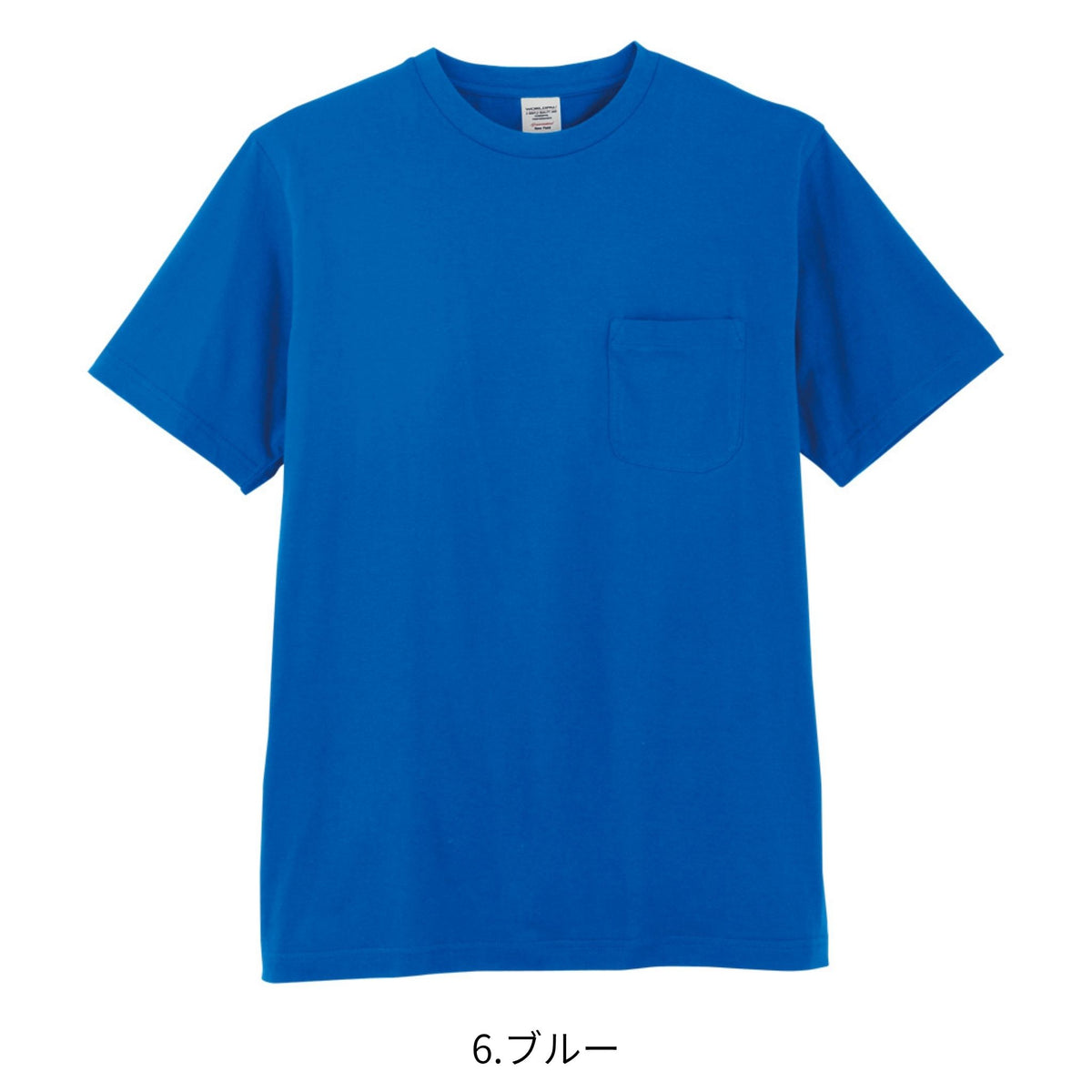半袖Ｔシャツ [3007] 春夏 コーコス信岡