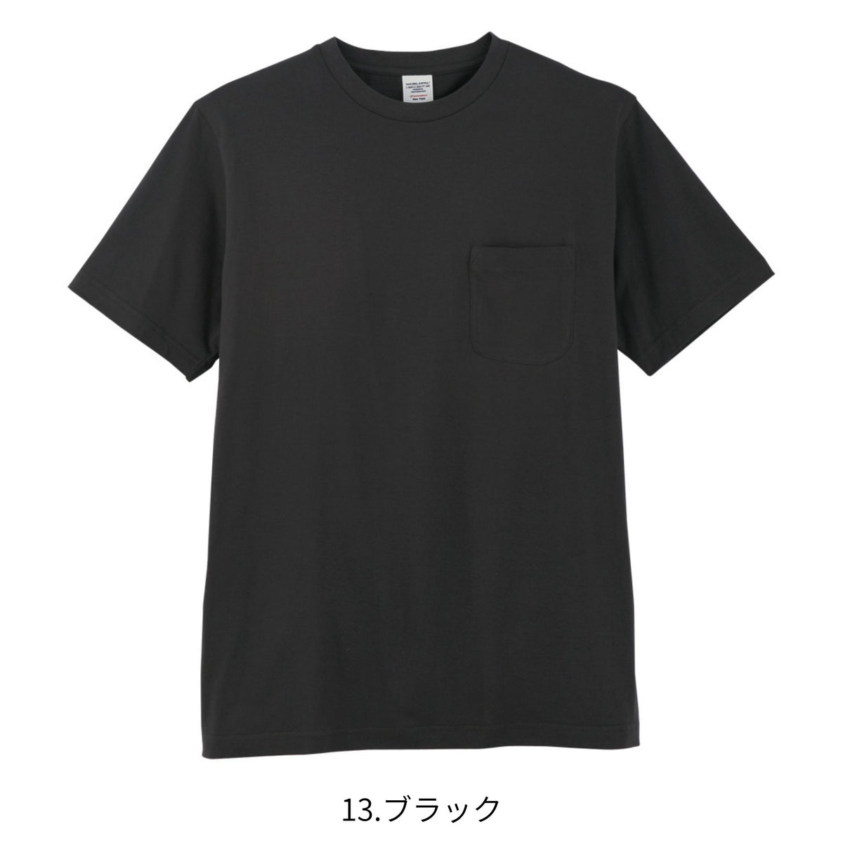半袖Ｔシャツ [3007] 春夏 コーコス信岡
