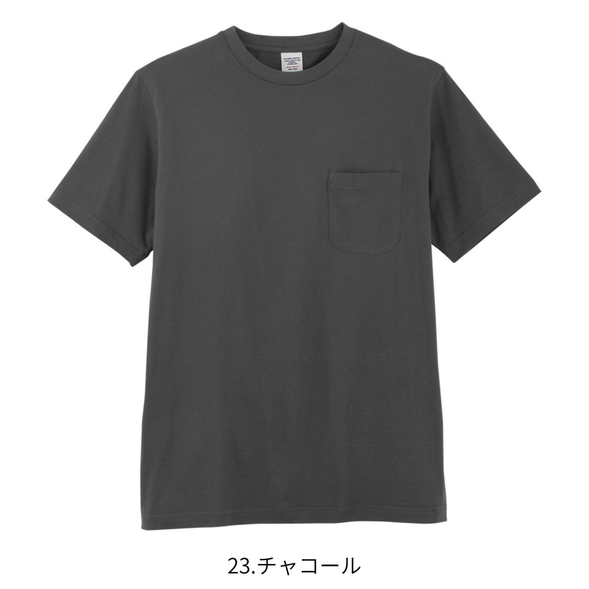 半袖Ｔシャツ [3007] 春夏 コーコス信岡