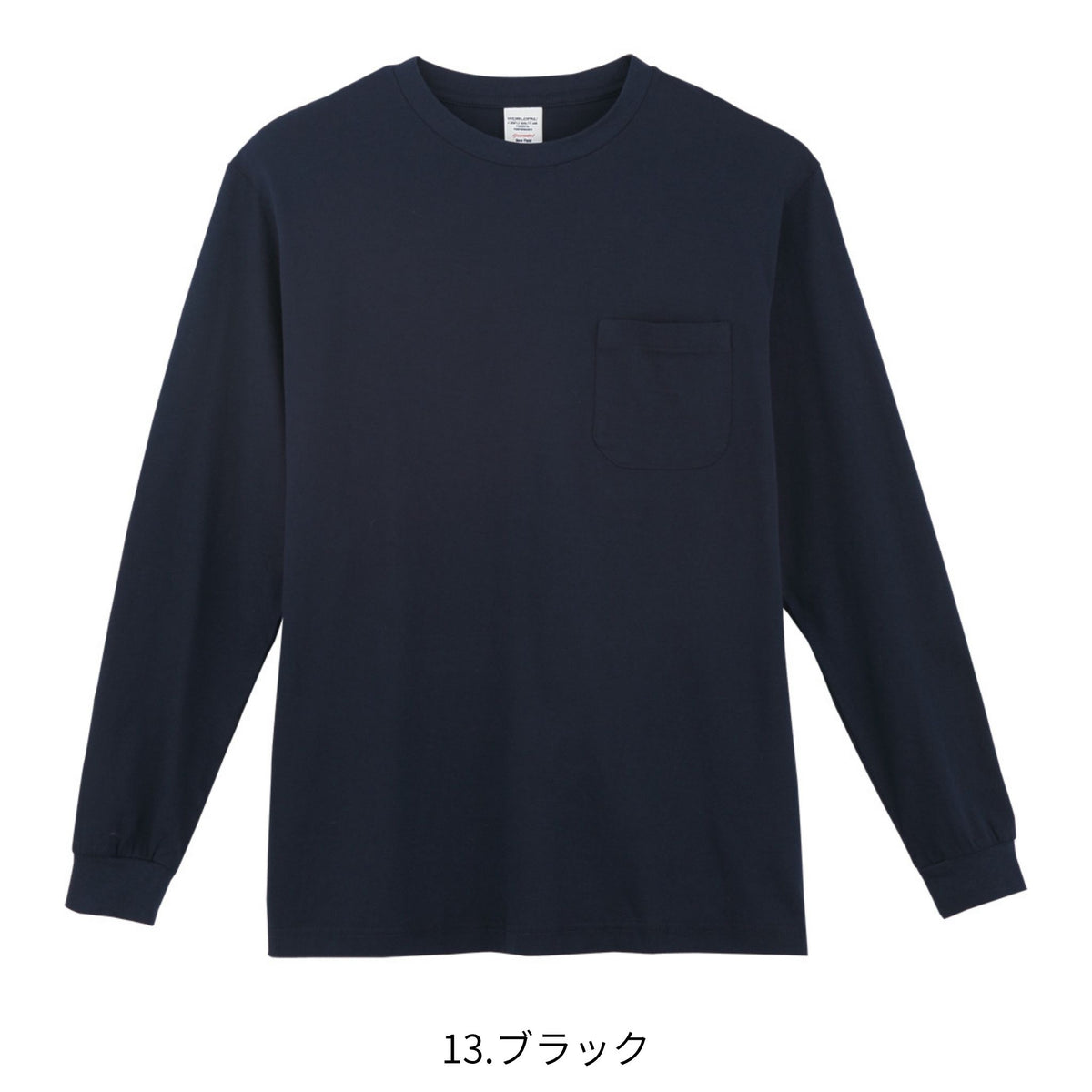 長袖Ｔシャツ [3008] 通年 コーコス信岡