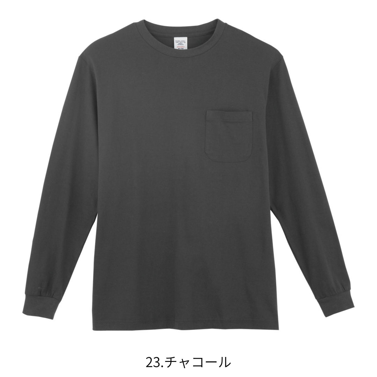 長袖Ｔシャツ [3008] 通年 コーコス信岡