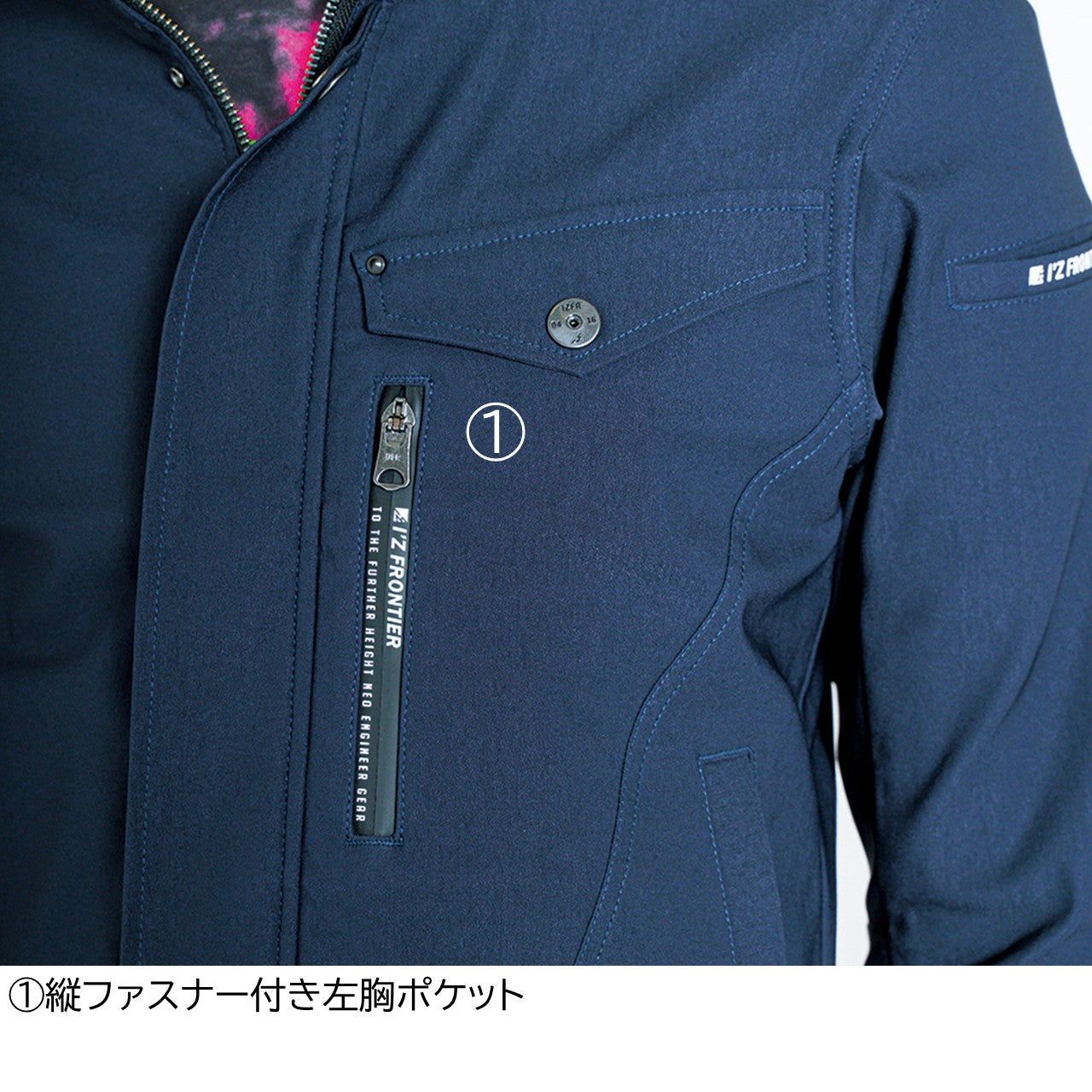 ストレッチ3Dワークジャケット[通年]#3010