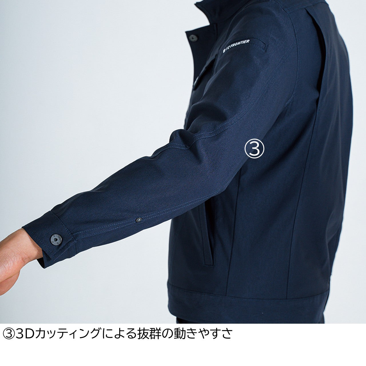 ストレッチ3Dワークジャケット[通年]#3010