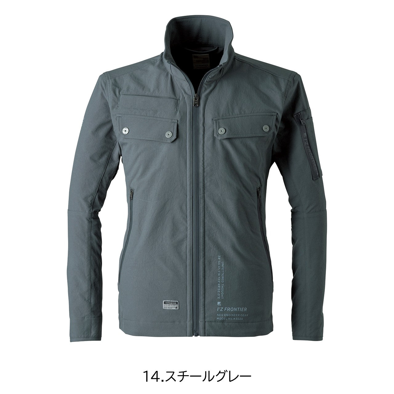 ライトウェイトA.D.ストレッチワークジャケット[通年]#3020