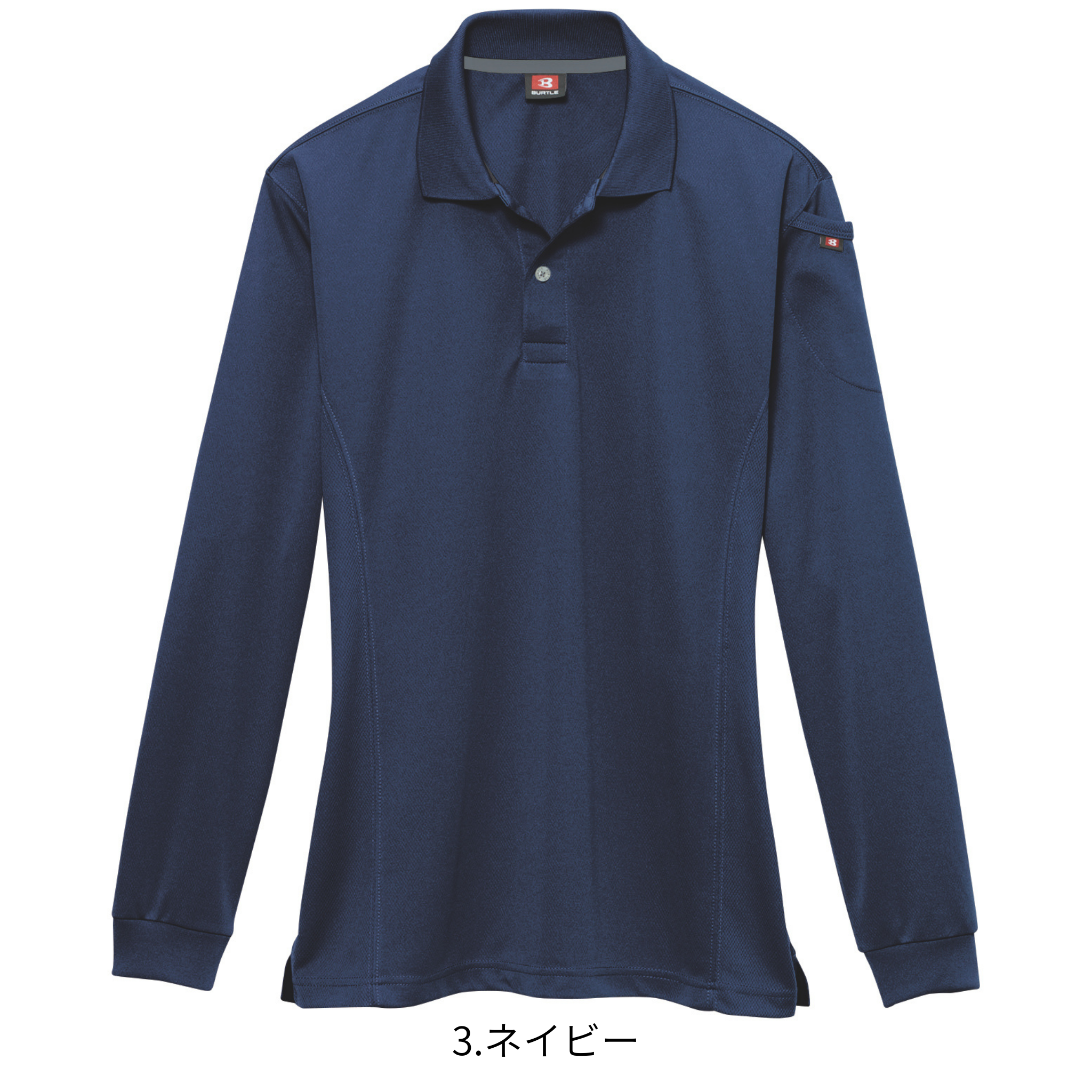 長袖ポロシャツ[通年]303