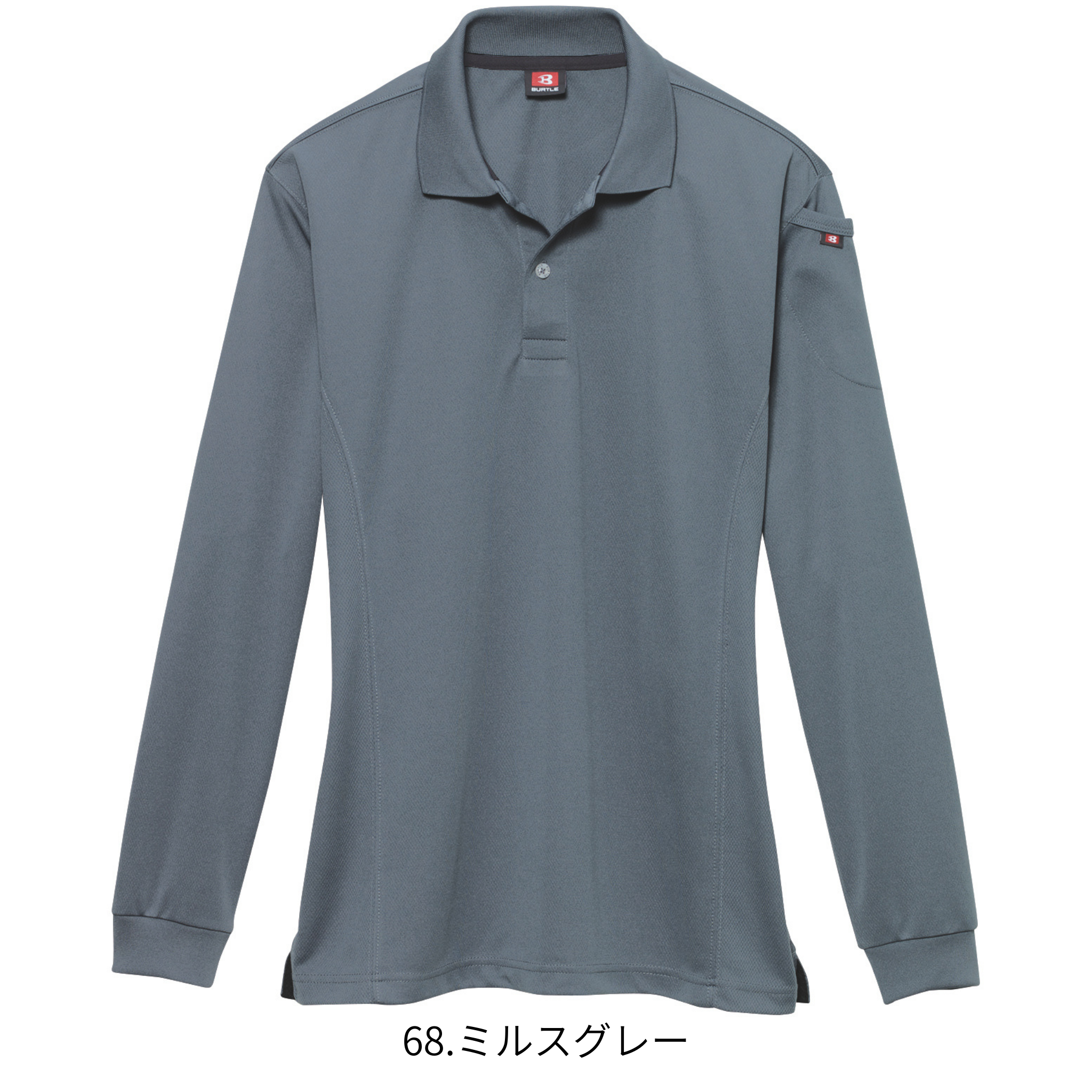 長袖ポロシャツ[通年]303