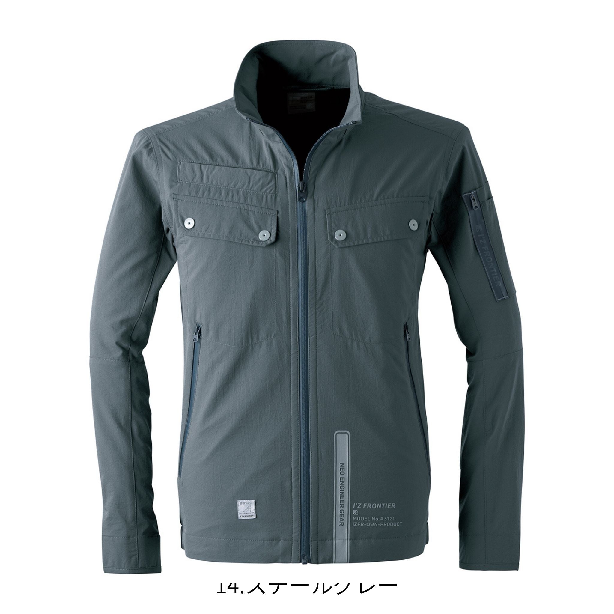 ライトウェイトA.D.ストレッチワークジャケット[春夏]#3120