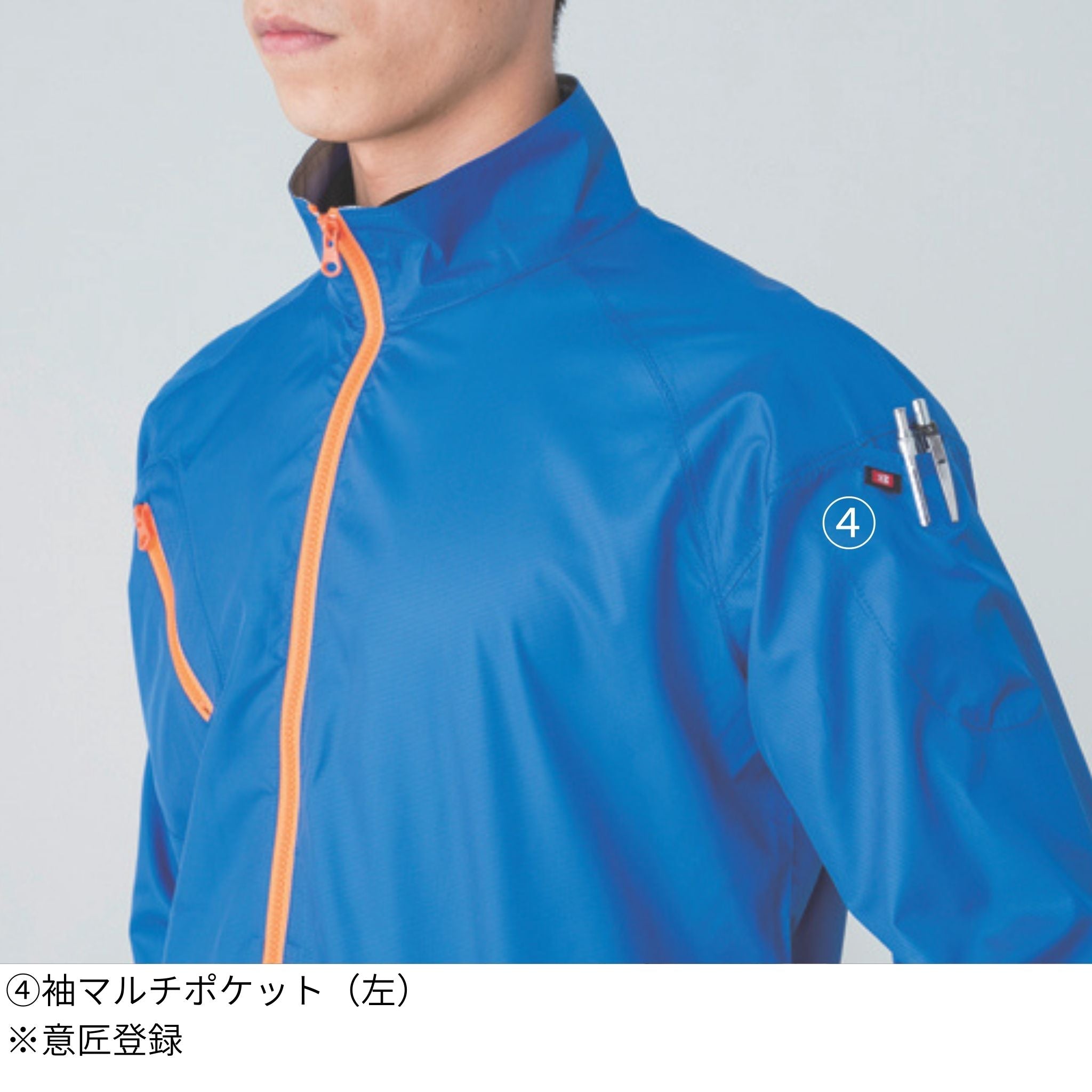 スタッフジャケット[通年]3170