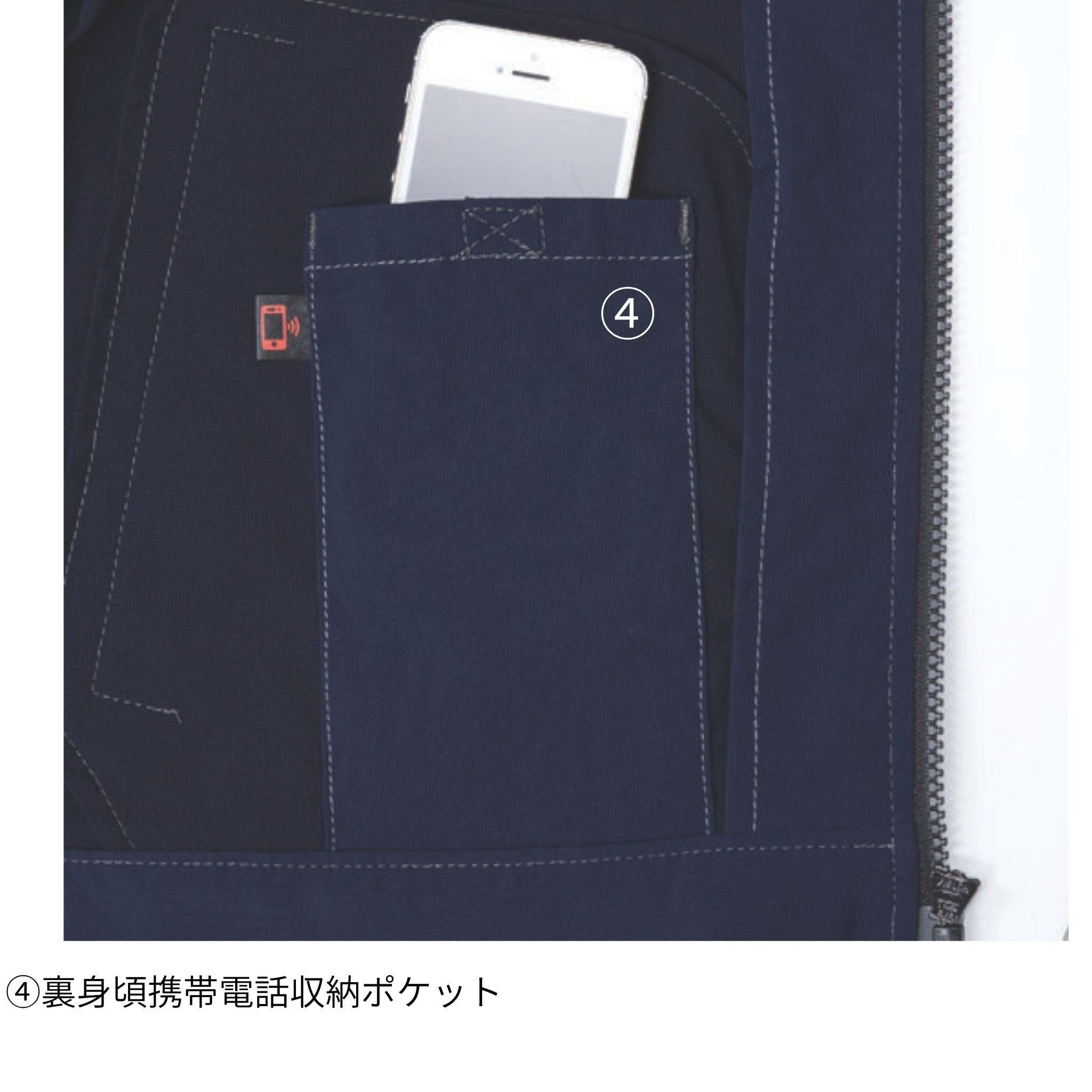長袖ブルゾン [3301-124] 春夏 寅壱