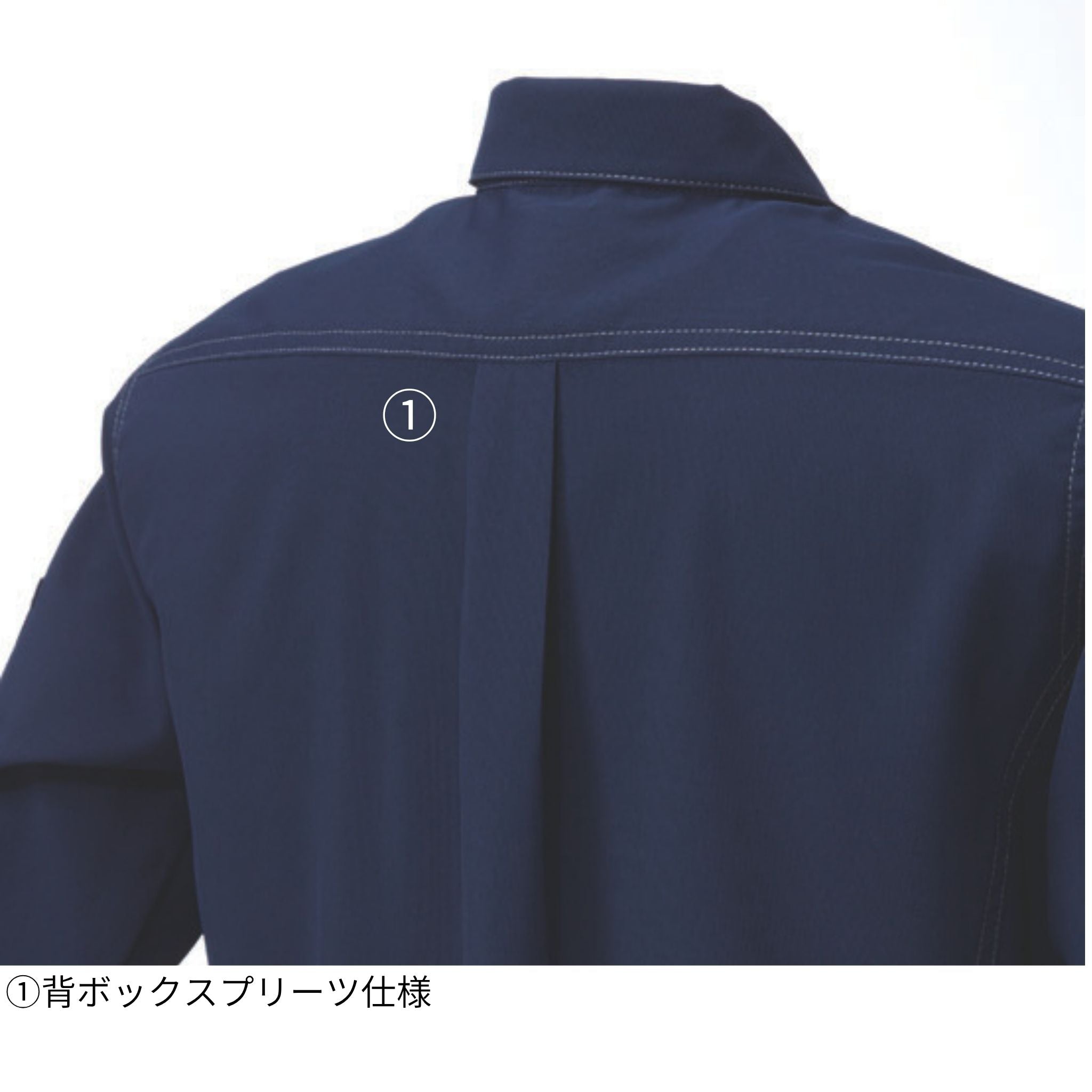 長袖シャツ [3301-125] 春夏 寅壱