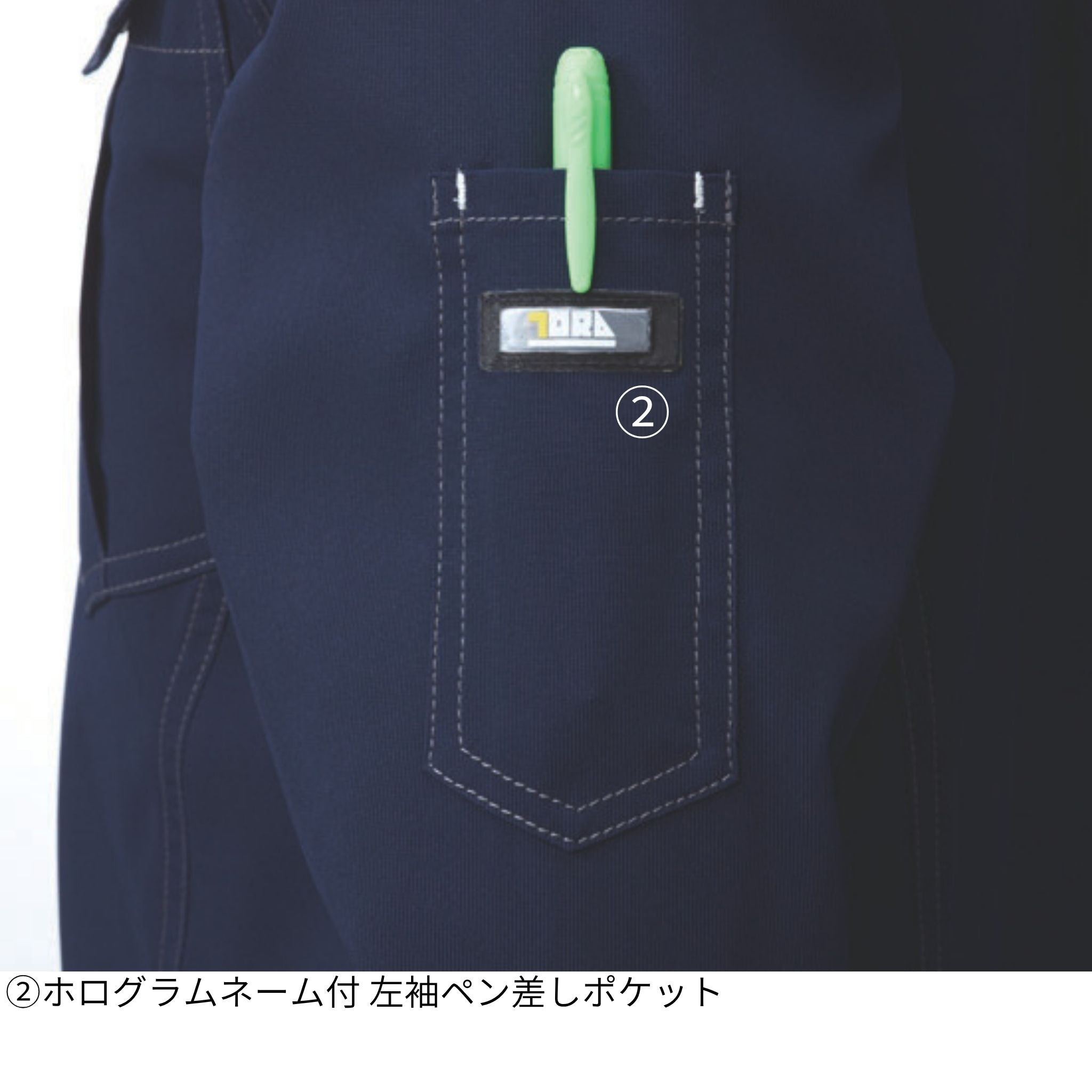 長袖シャツ [3301-125] 春夏 寅壱