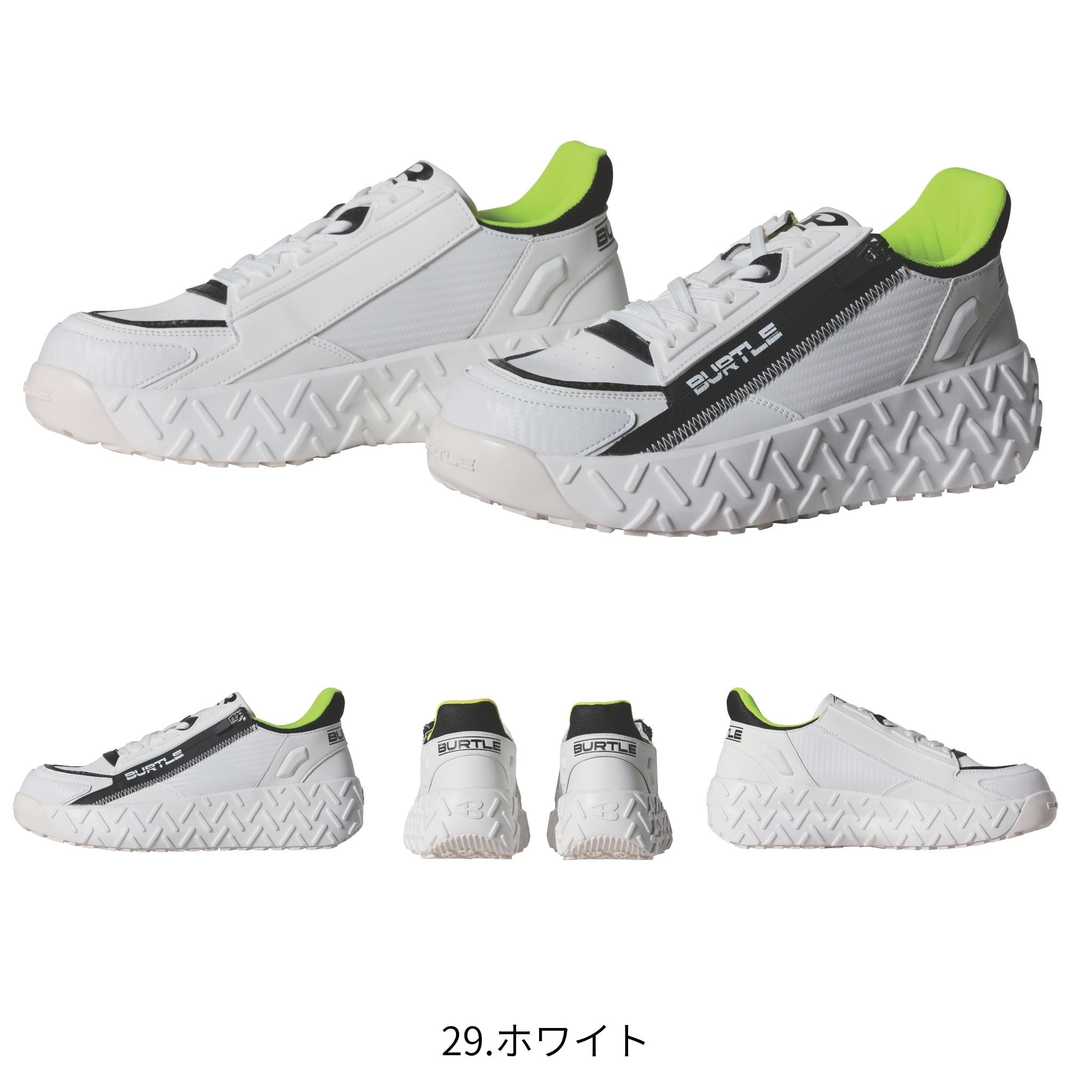 セーフティスニーカー [3301] バートル