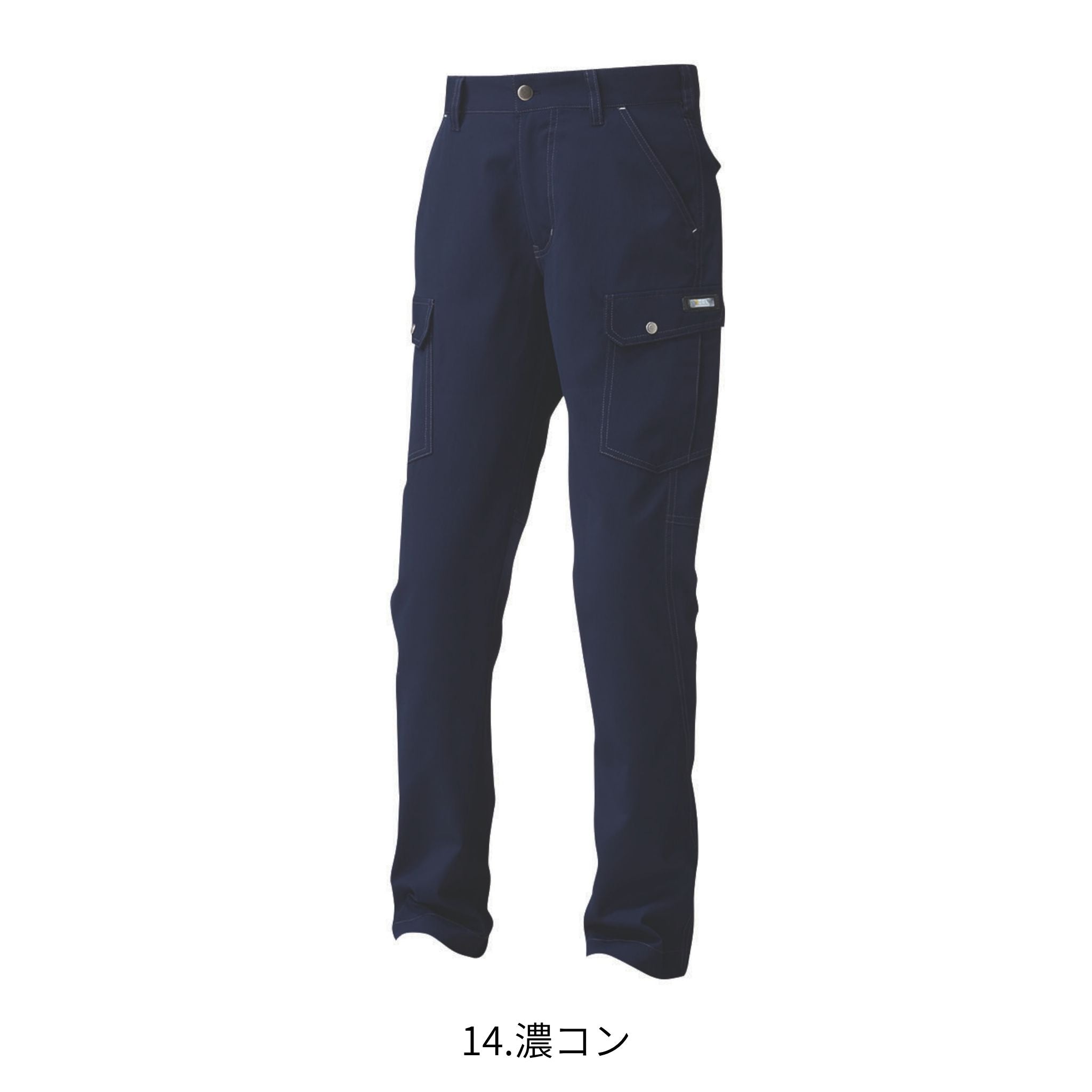 カーゴパンツ [3301-219] 春夏 寅壱