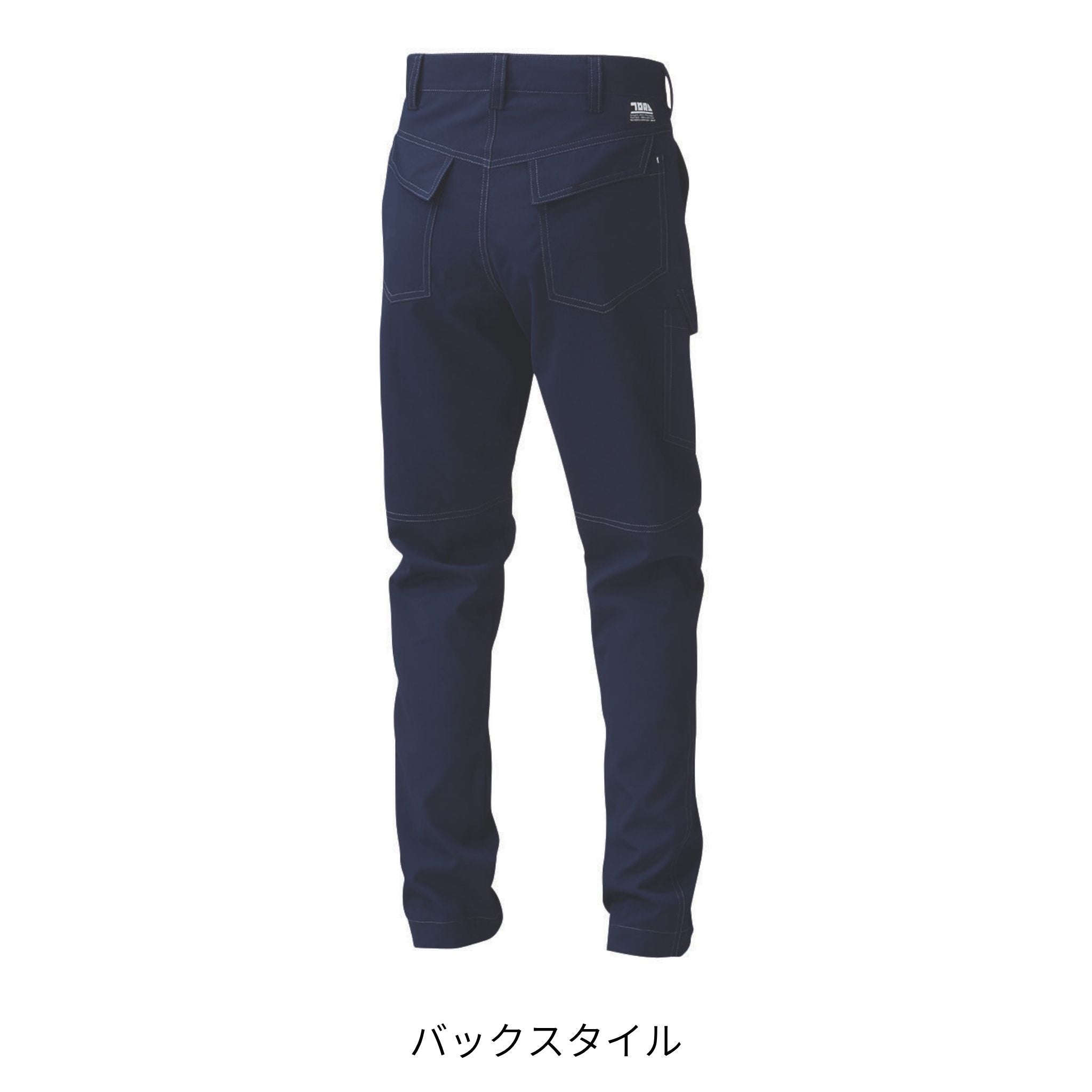 カーゴパンツ [3301-219] 春夏 寅壱