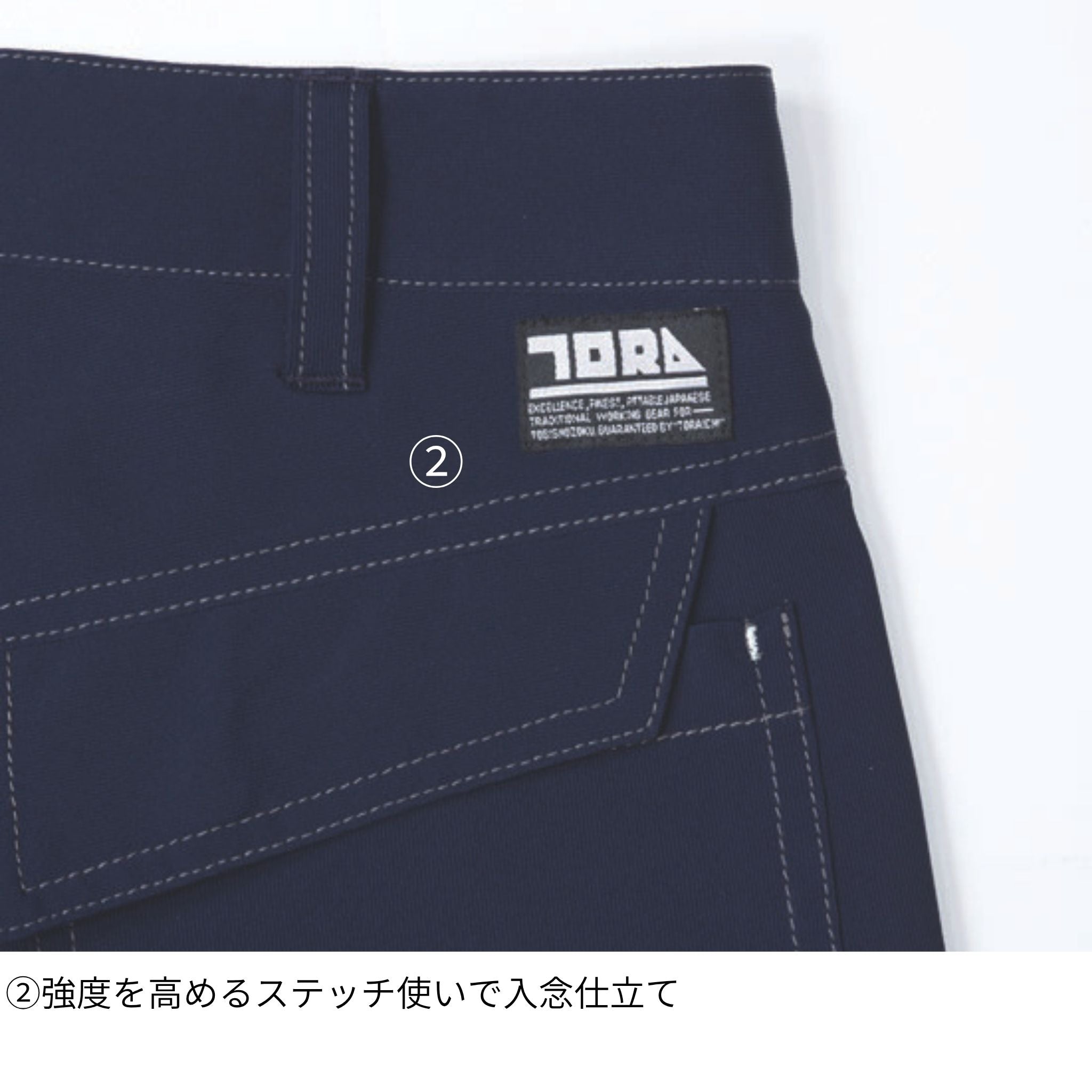 カーゴパンツ [3301-219] 春夏 寅壱