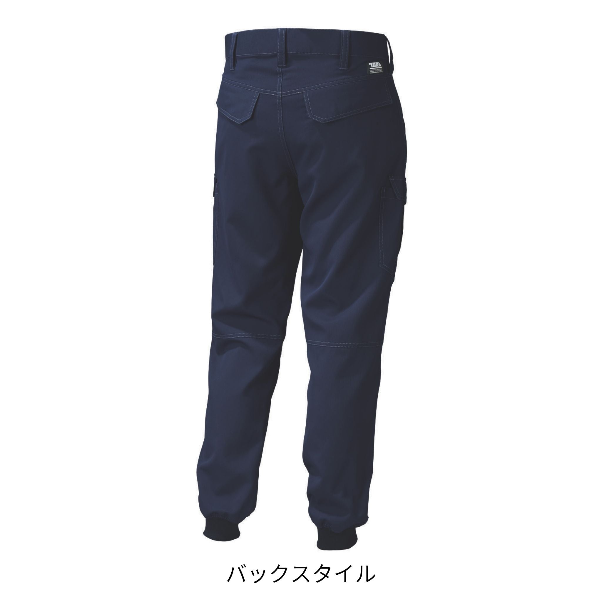 カーゴジョガーパンツ [3301-235] 春夏 寅壱
