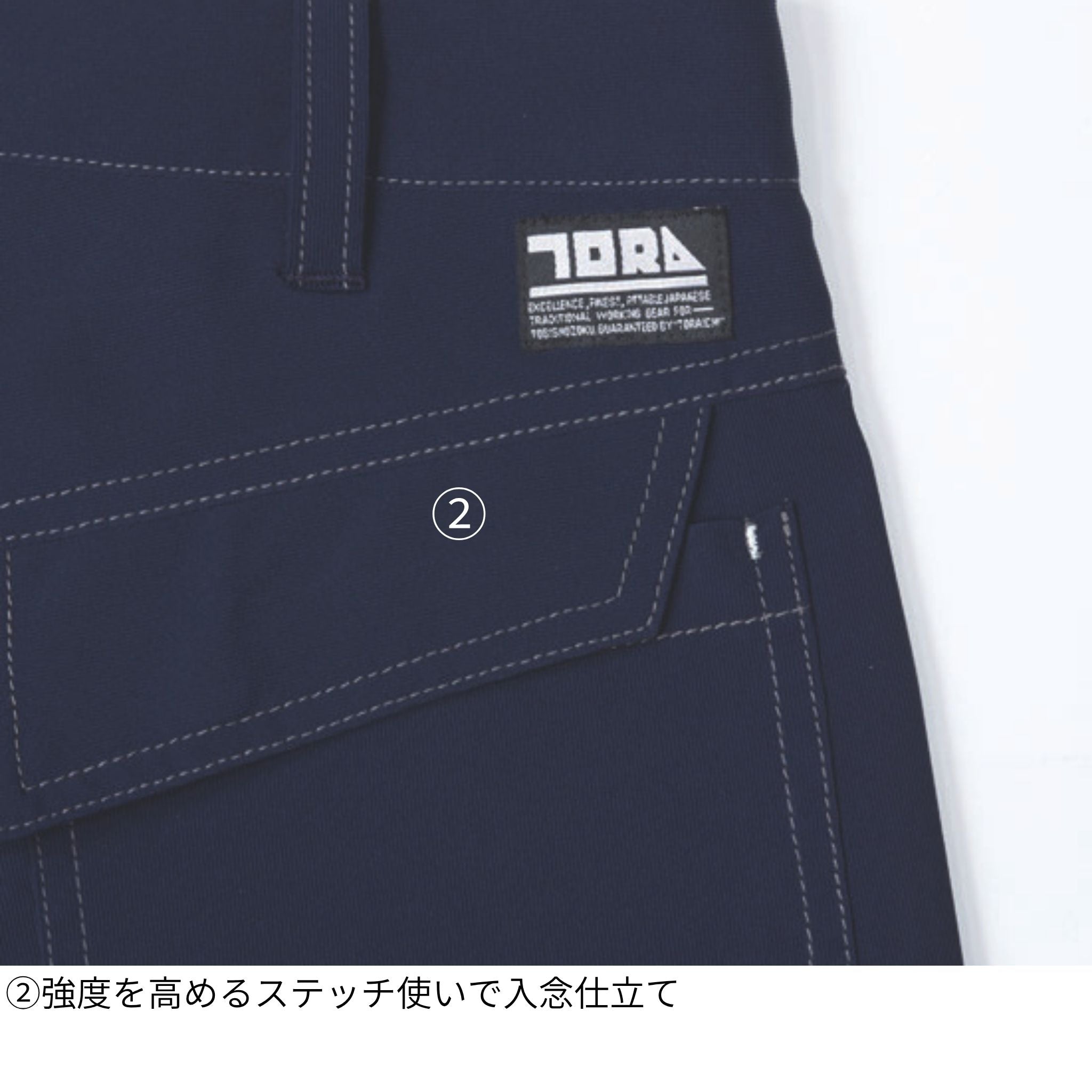 カーゴジョガーパンツ [3301-235] 春夏 寅壱