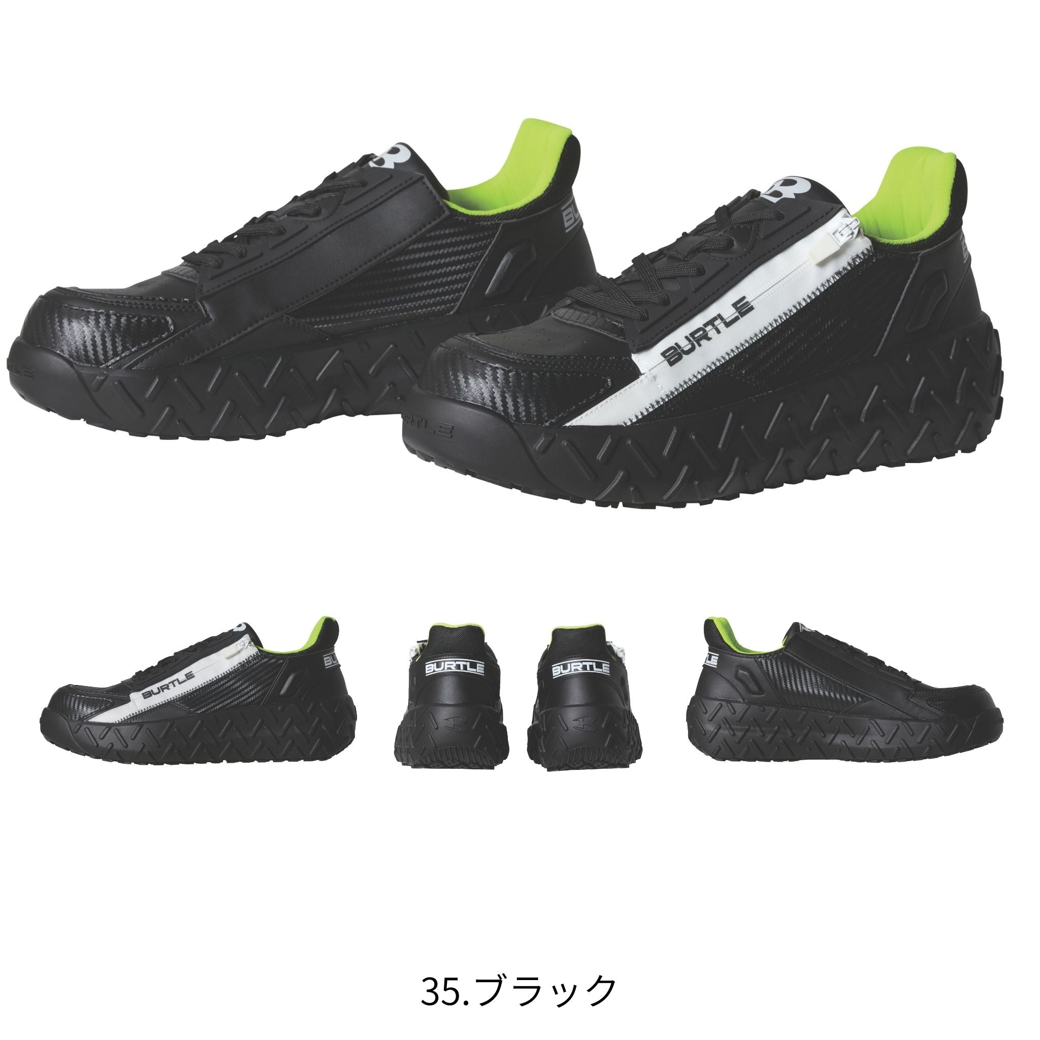 セーフティスニーカー[通年]3301