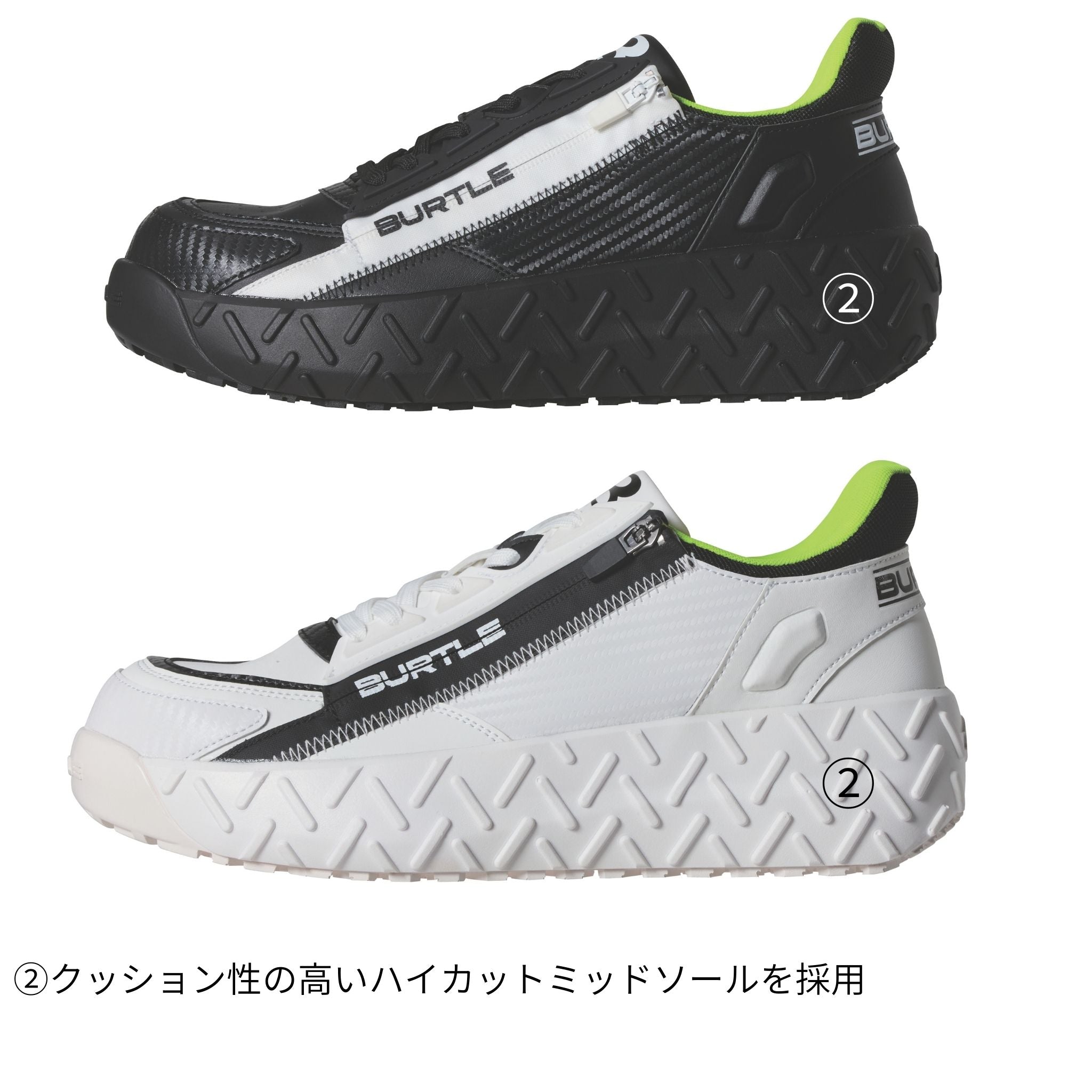 セーフティスニーカー[通年]3301