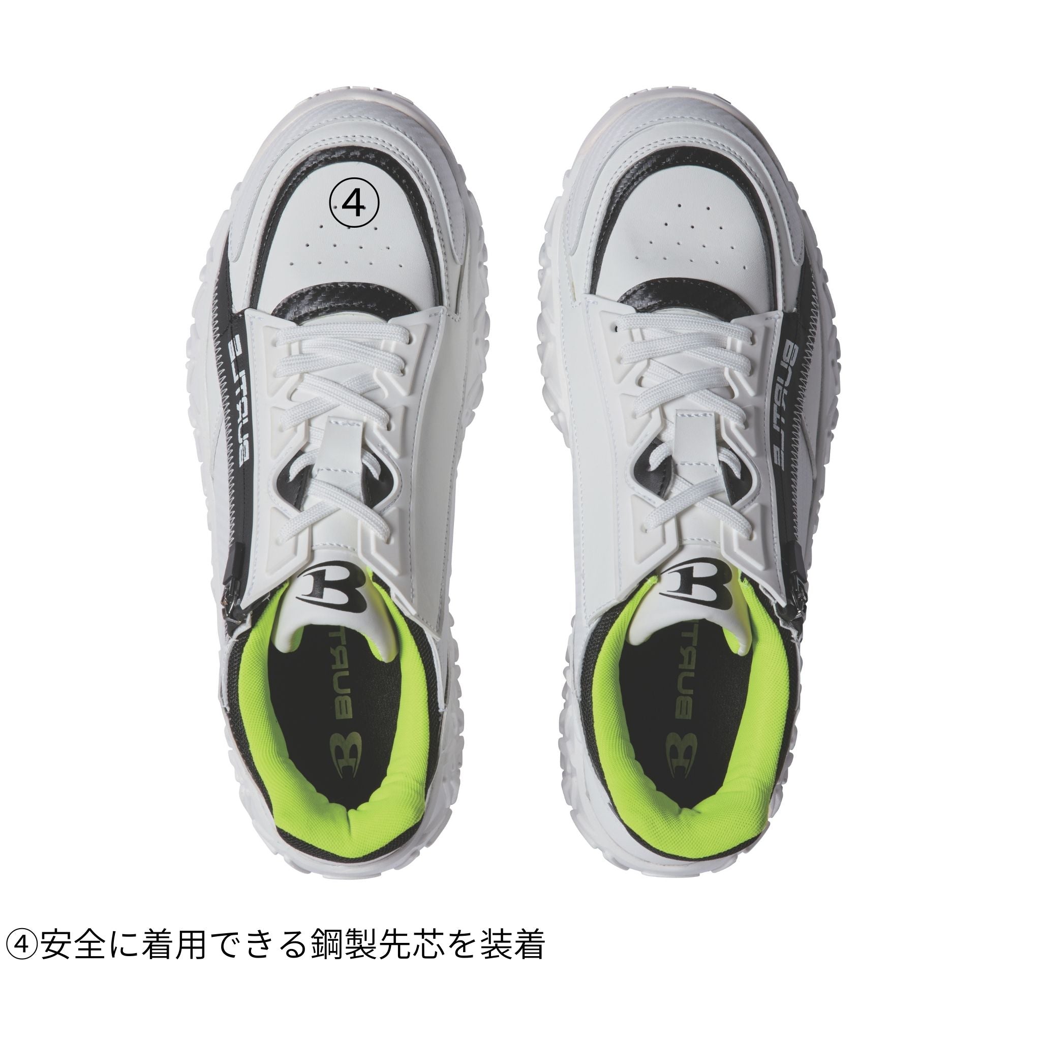 セーフティスニーカー [3301] バートル