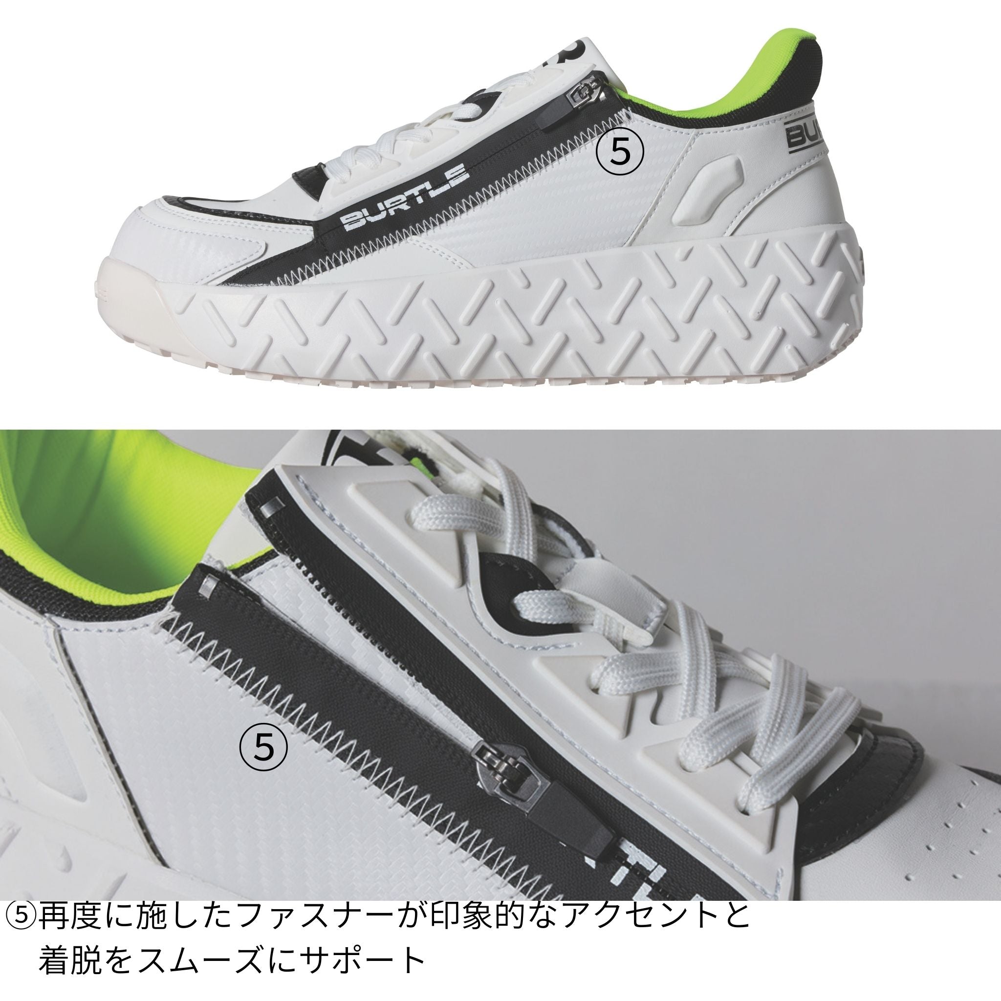 セーフティスニーカー [3301] バートル