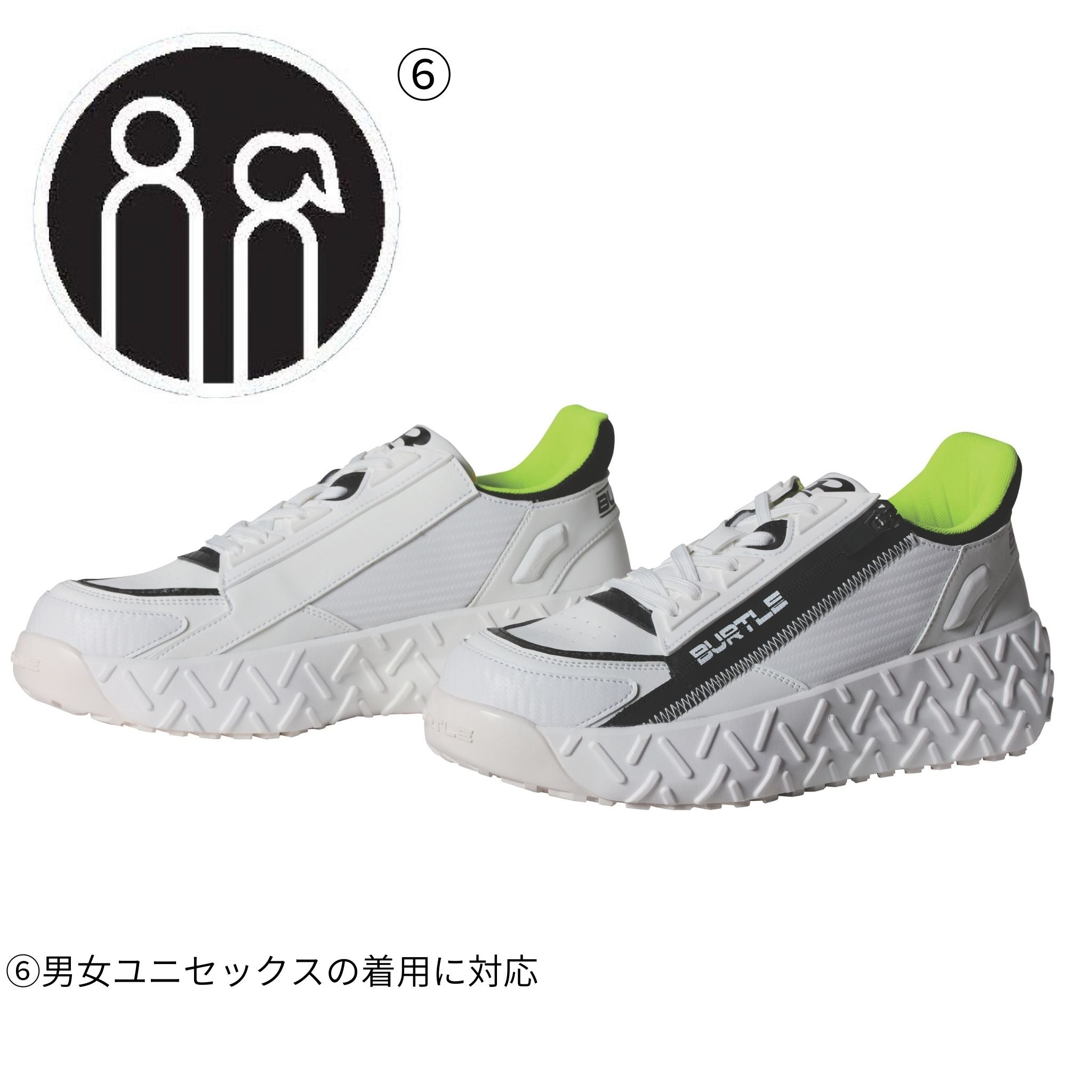 セーフティスニーカー [3301] バートル