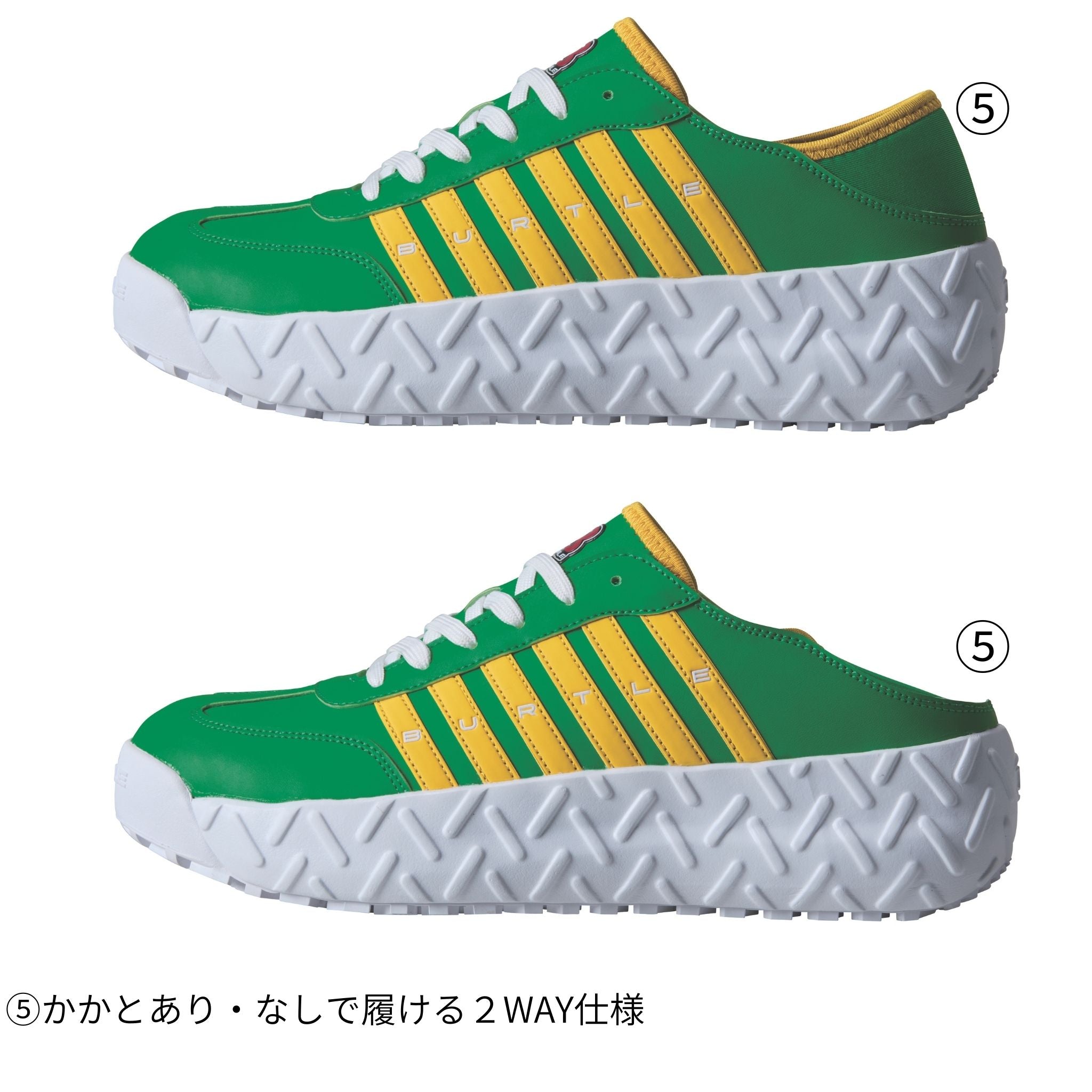 セーフティースニーカー[通年]3302