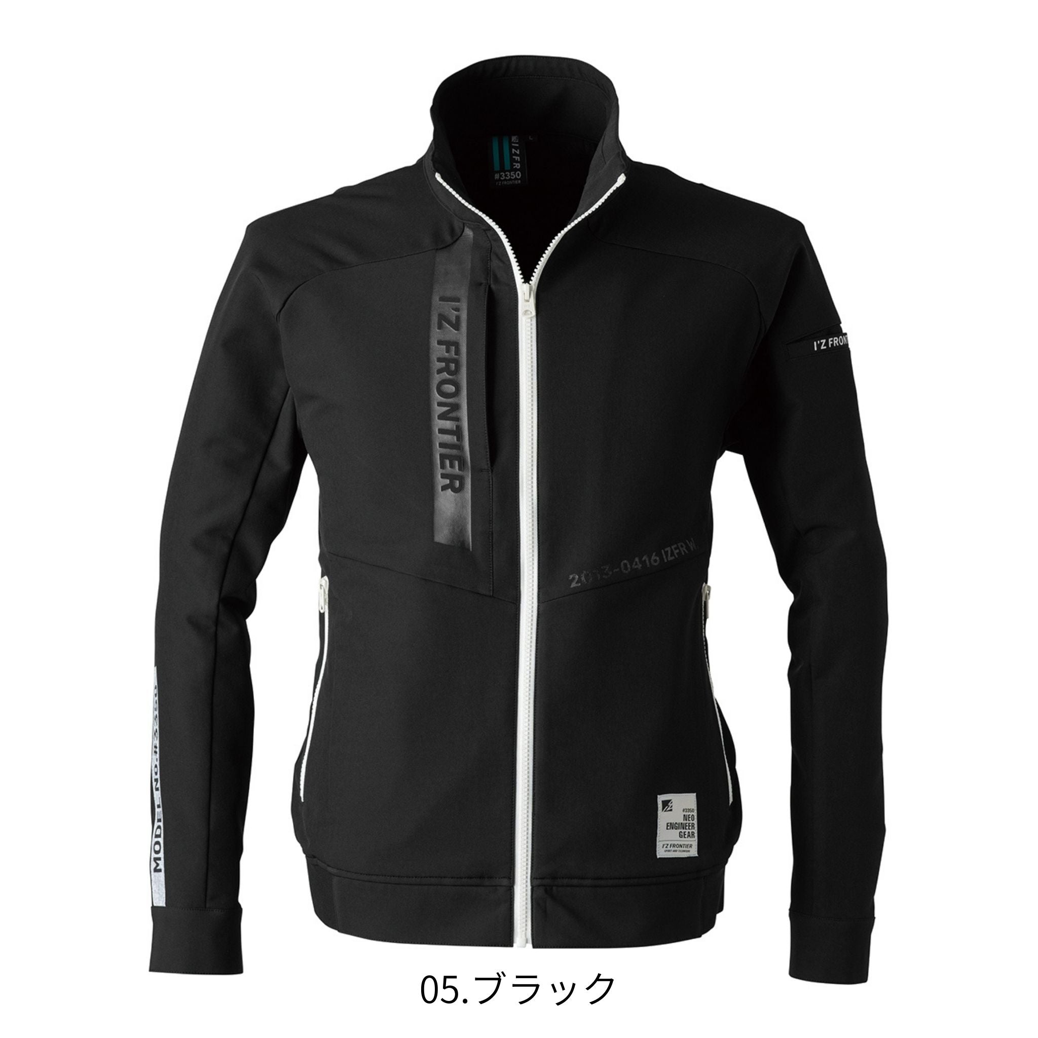 レトロフューチャーA.D.ストレッチワークジャケット[通年]#3350