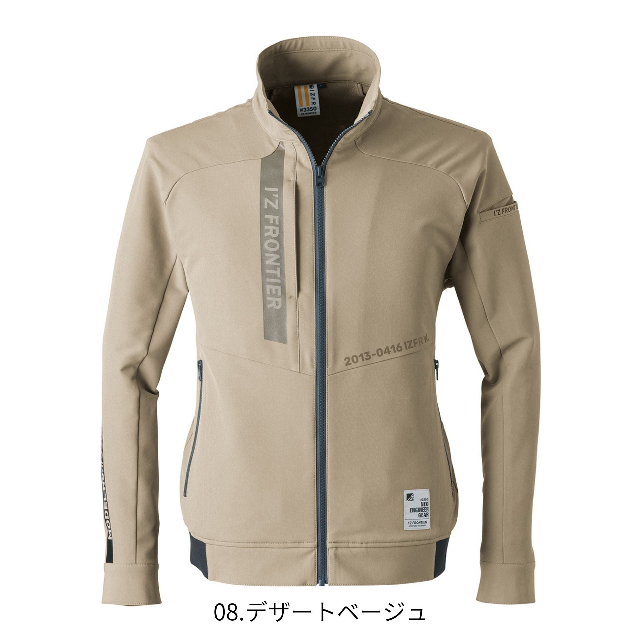 レトロフューチャーA.D.ストレッチワークジャケット[通年]#3350