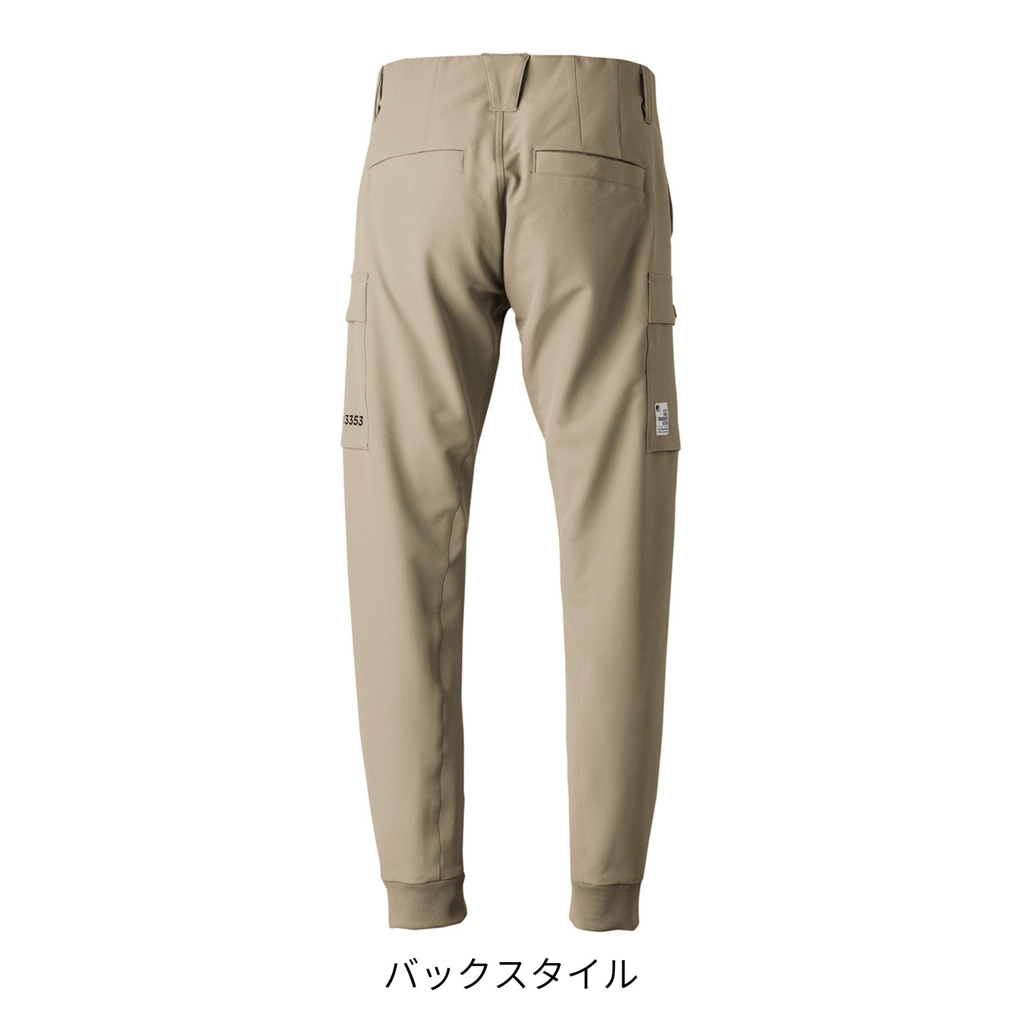 レトロフューチャーA.D.ストレッチジョガーパンツ[通年]#3353