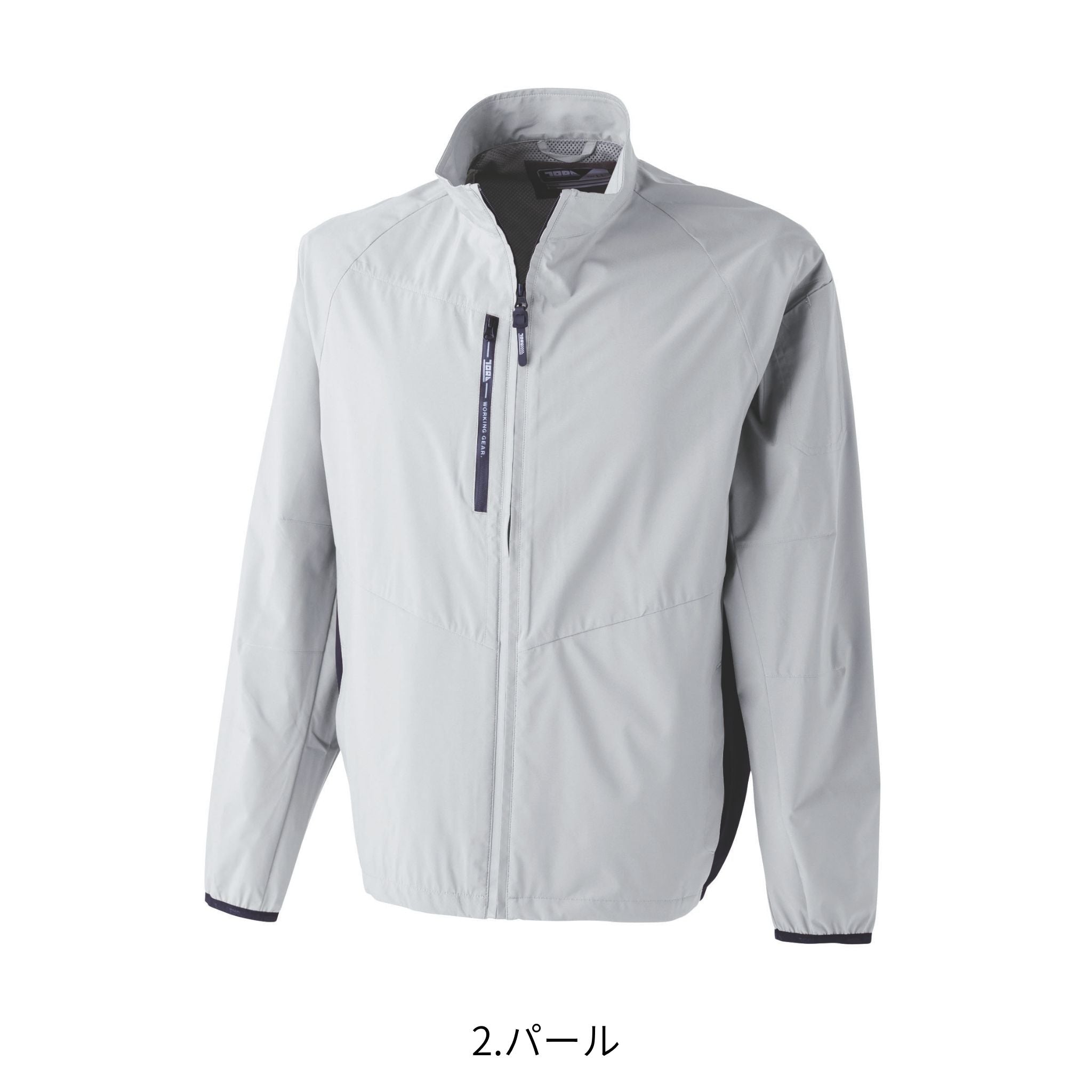 ウインドブレーカージャケット [3372-124] 通年 寅壱