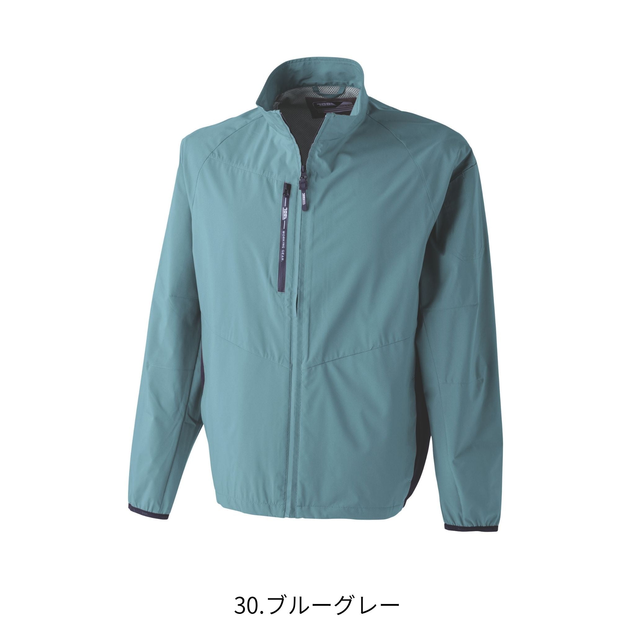 ウインドブレーカージャケット [3372-124] 通年 寅壱