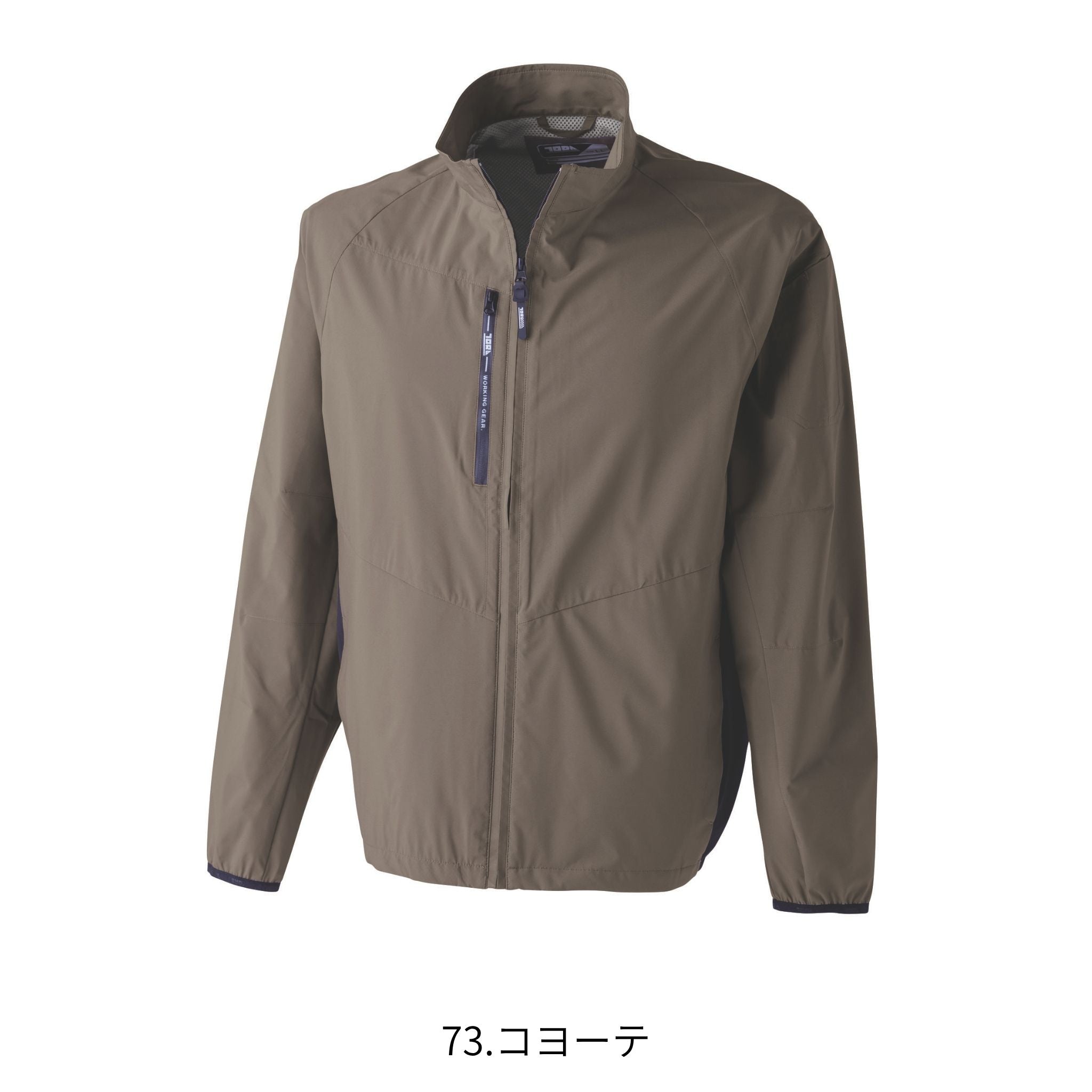 ウインドブレーカージャケット [3372-124] 通年 寅壱