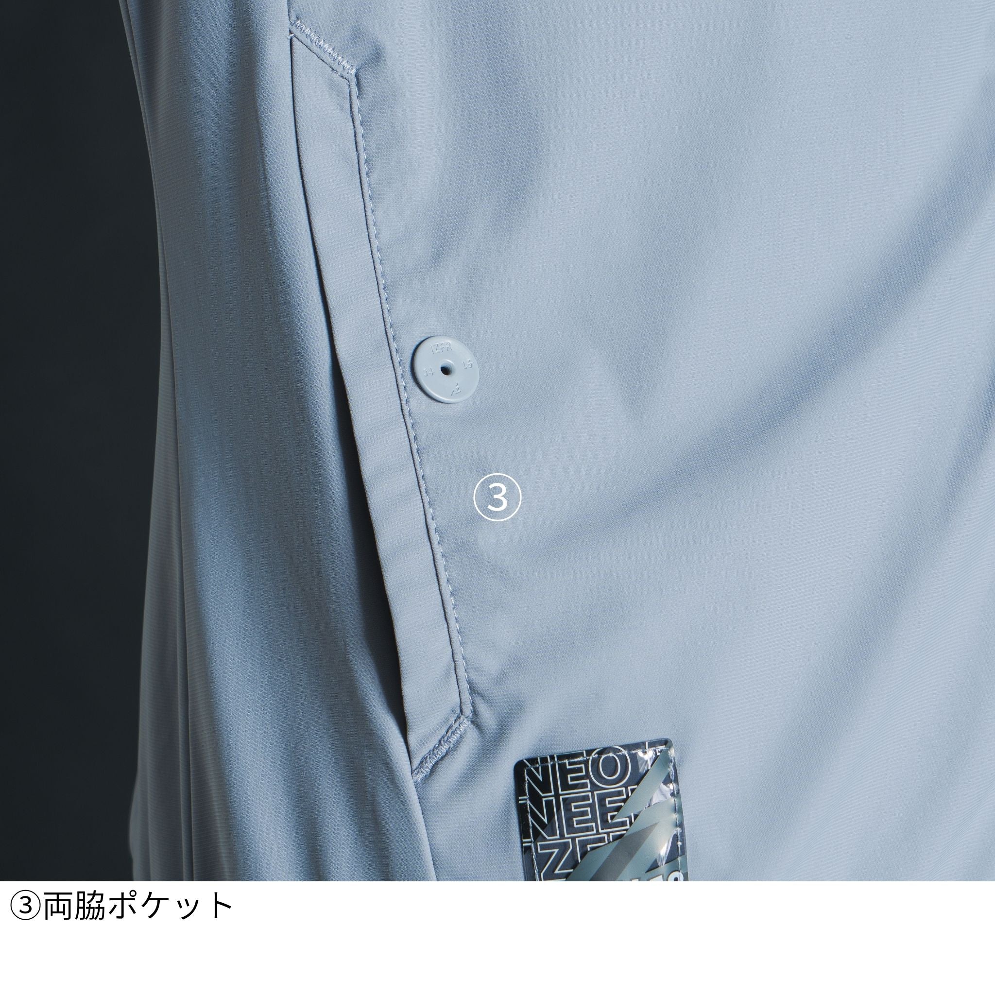 超接触冷感ナイロンストレッチワークジャケット[春夏]#3418