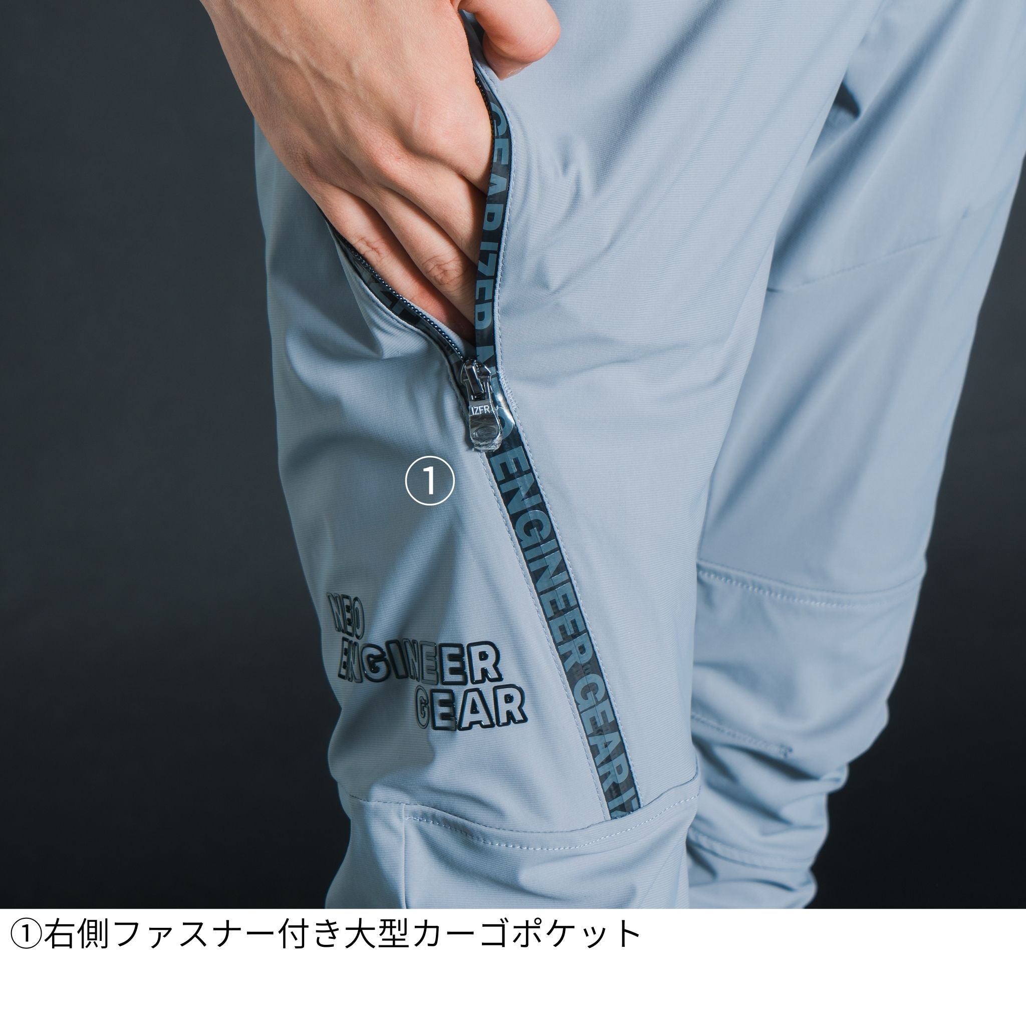 超接触冷感ナイロンストレッチジョガーパンツ[春夏]#3419