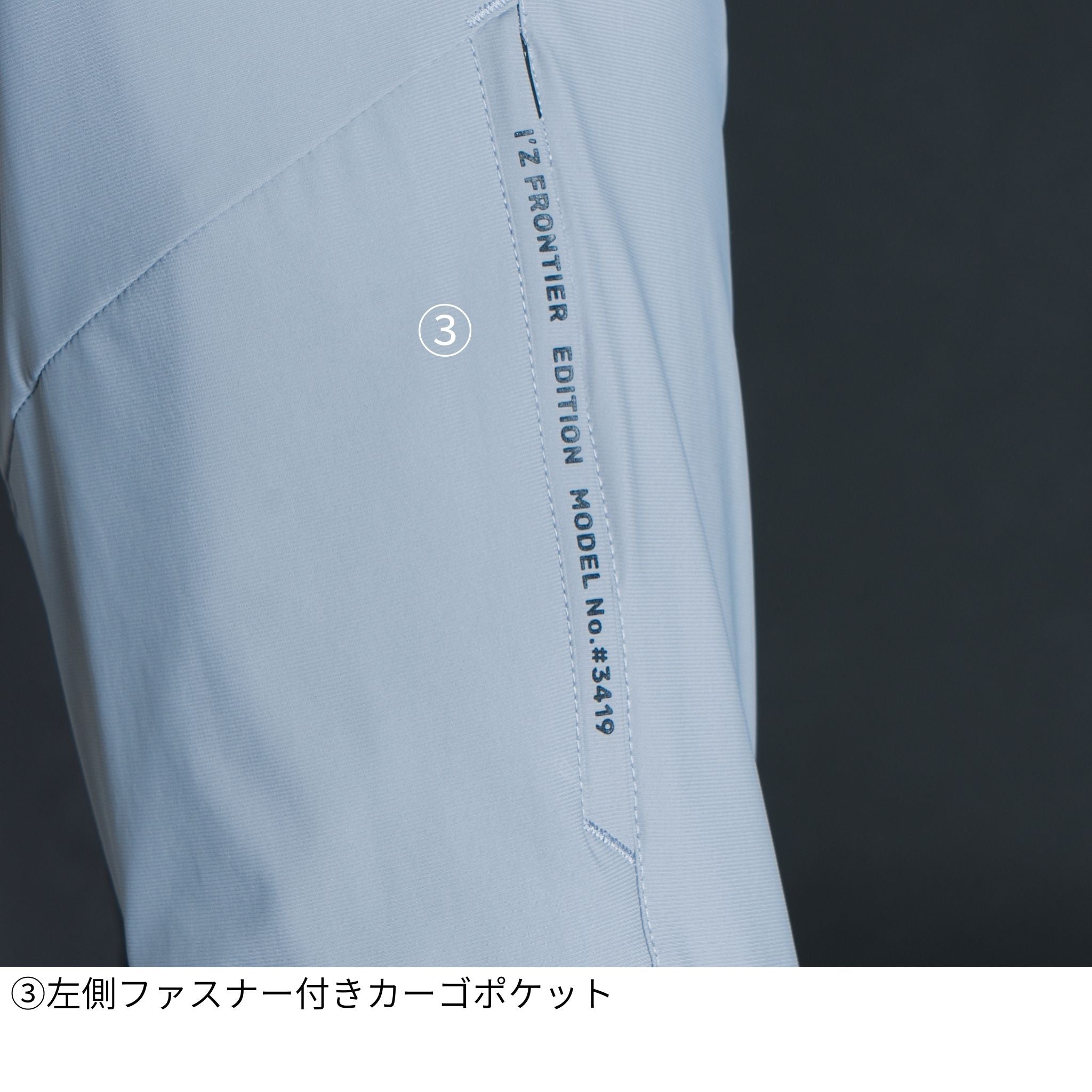 超接触冷感ナイロンストレッチジョガーパンツ[春夏]#3419