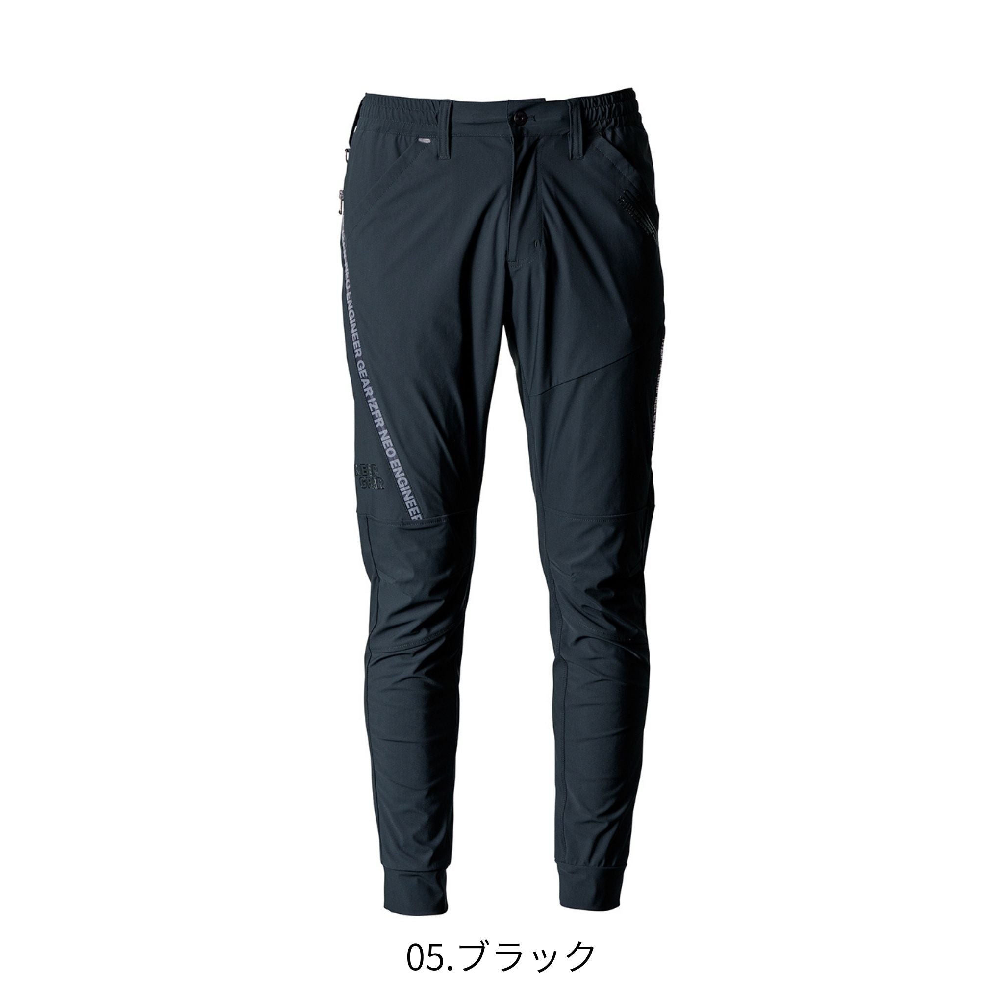 超接触冷感ナイロンストレッチジョガーパンツ[春夏]#3419