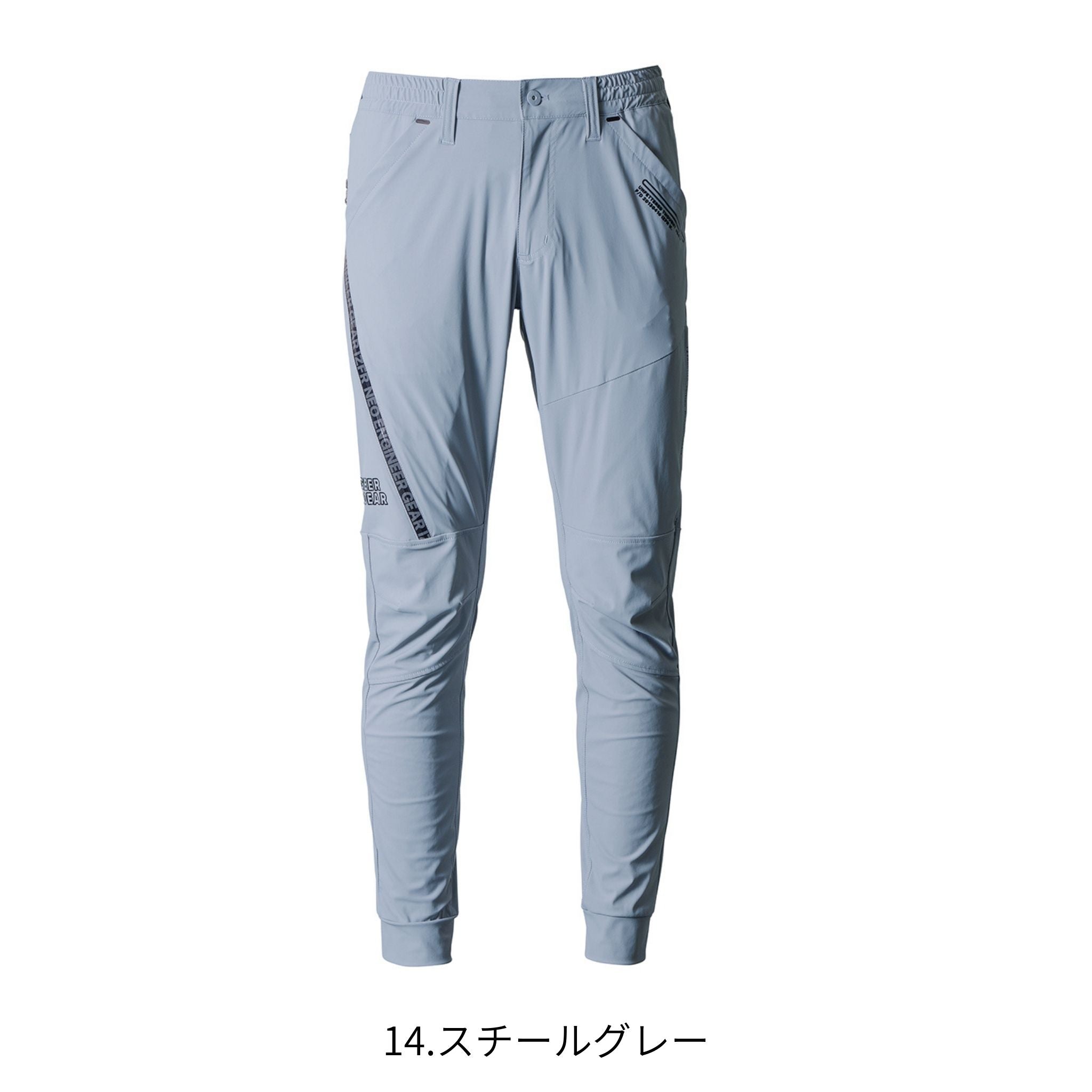 超接触冷感ナイロンストレッチジョガーパンツ[春夏]#3419