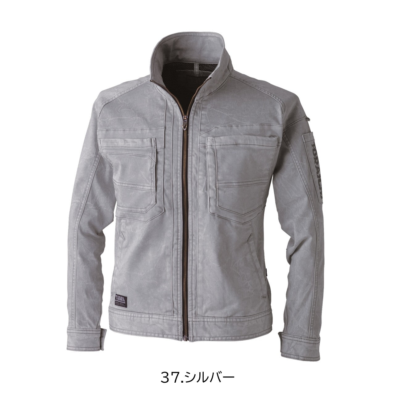 ワークジャケット[通年]3550-124