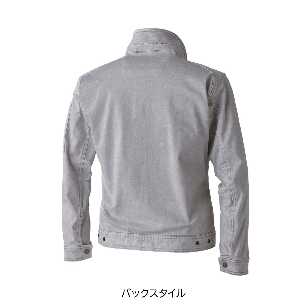 ワークジャケット[通年]3550-124