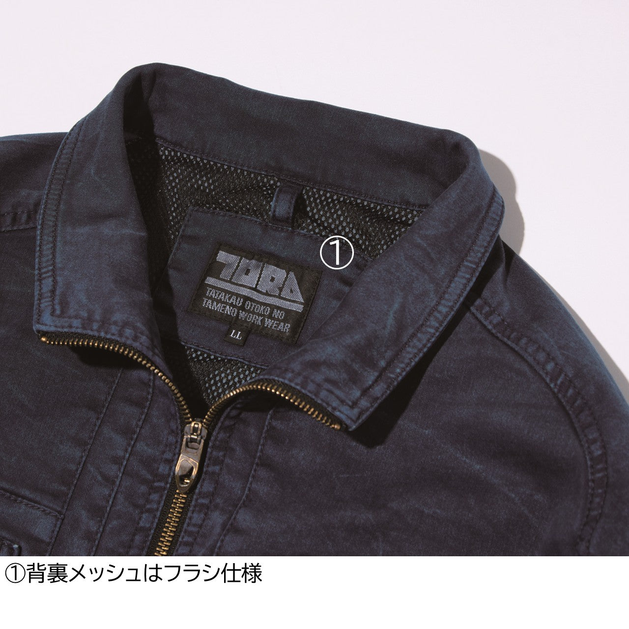 ワークジャケット[通年]3550-124