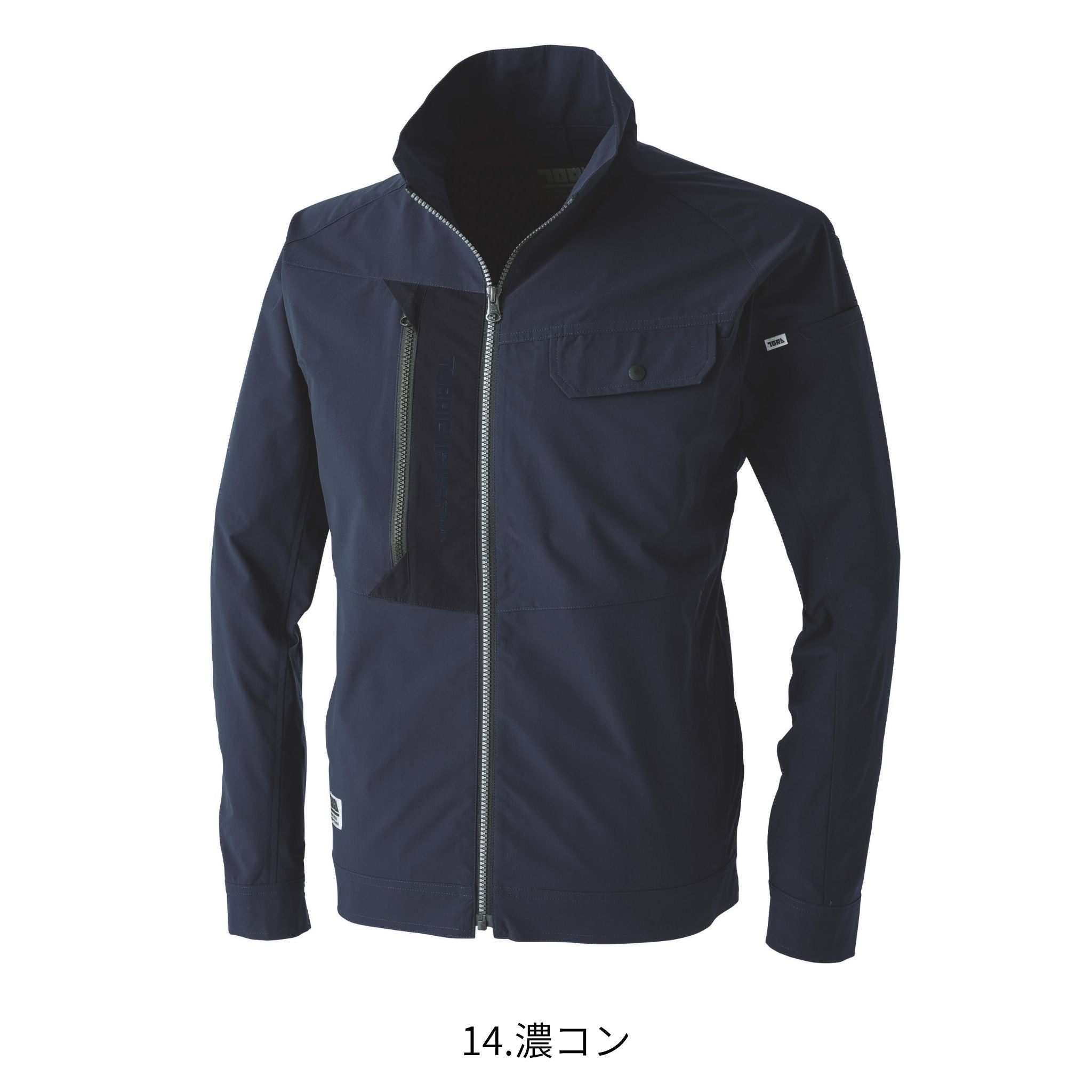 ワークジャケット [3561-124] 通年 寅壱