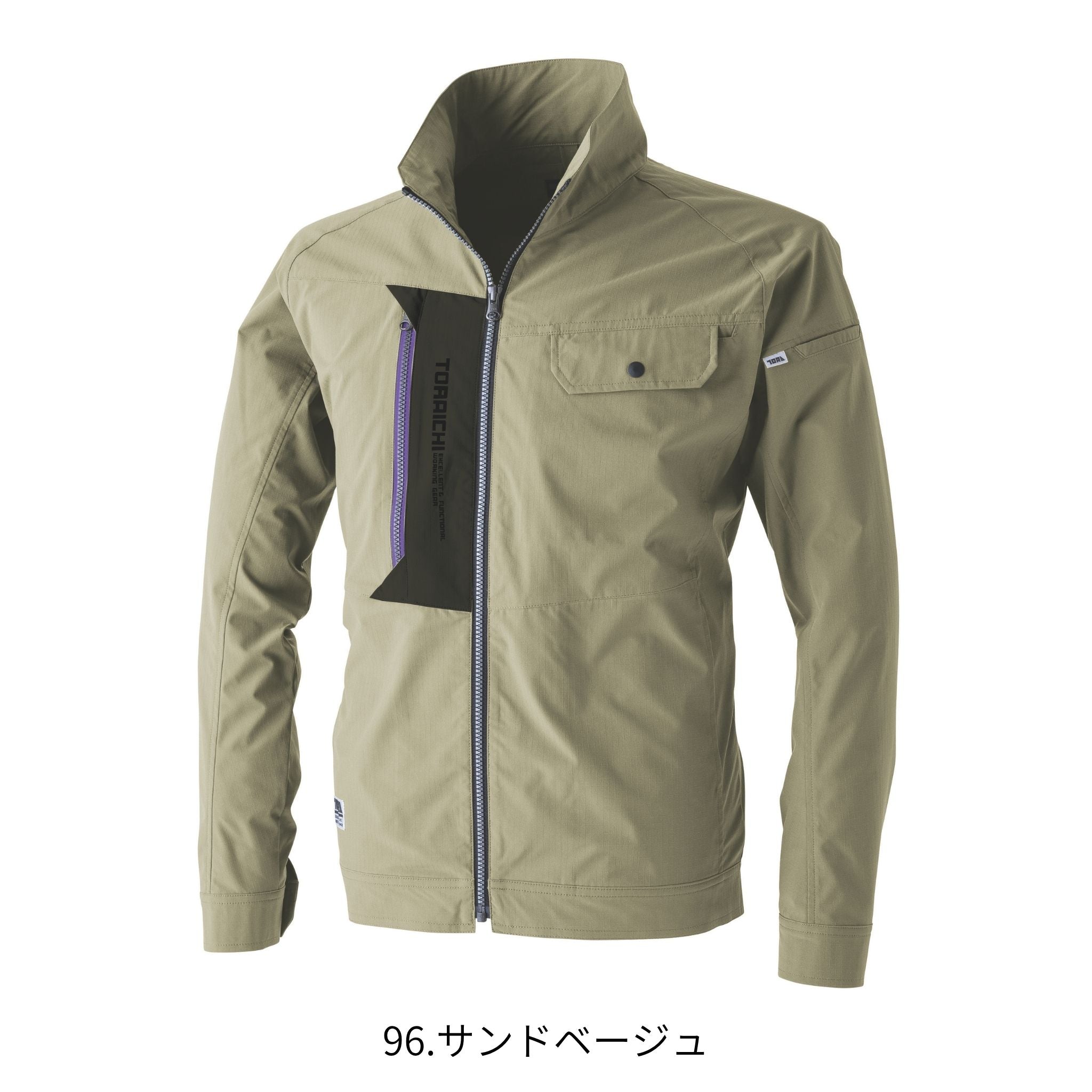 ワークジャケット [3561-124] 通年 寅壱